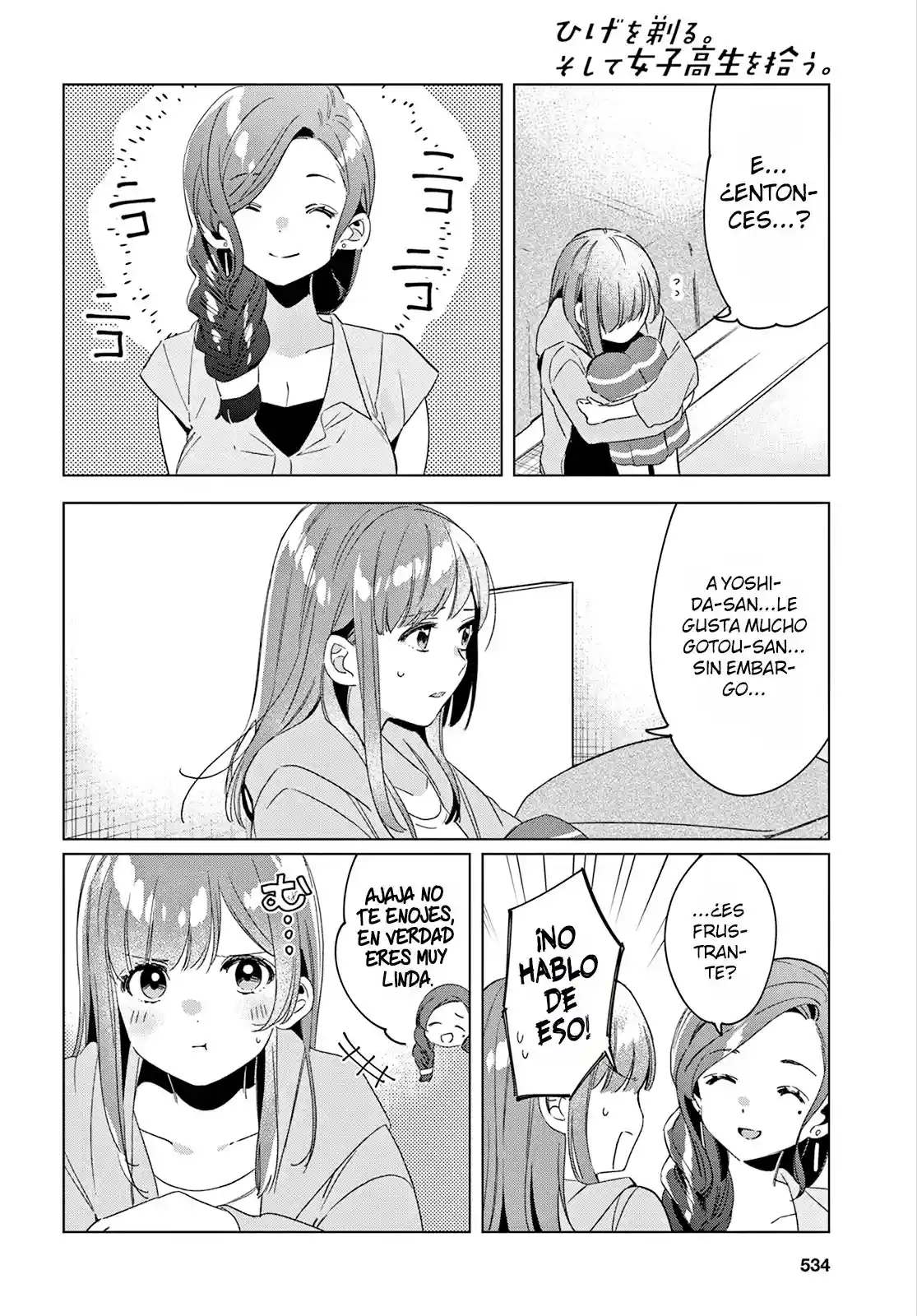 manga-img