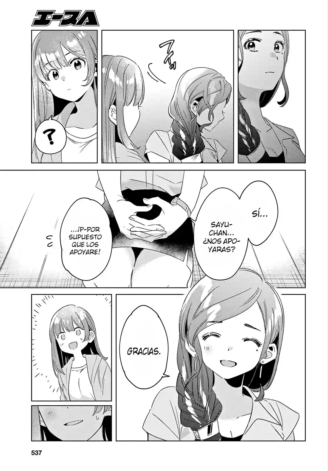 manga-img
