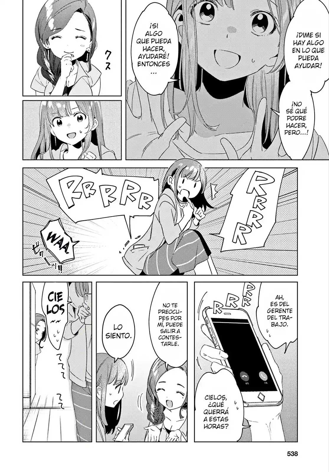 manga-img