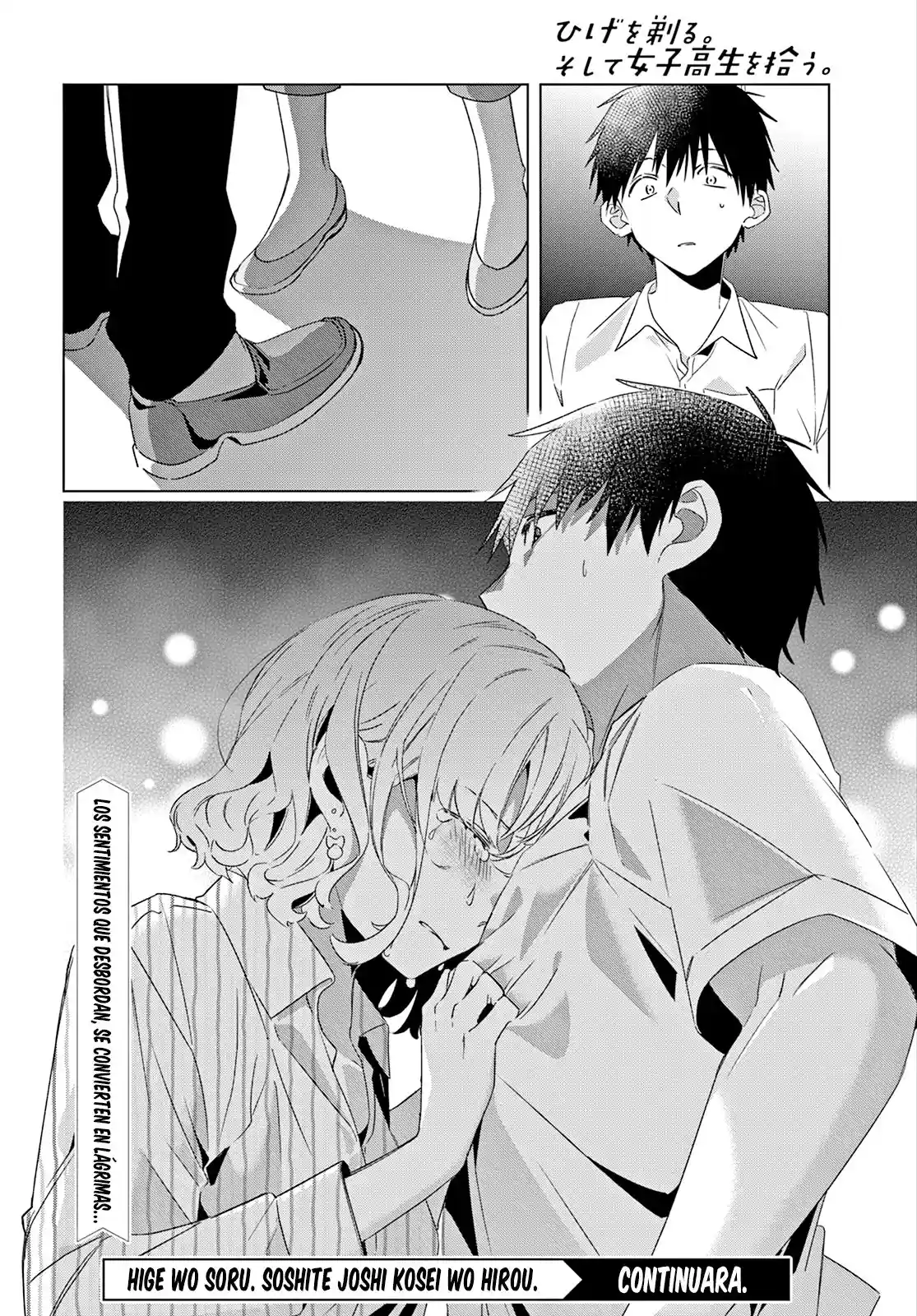 manga-img