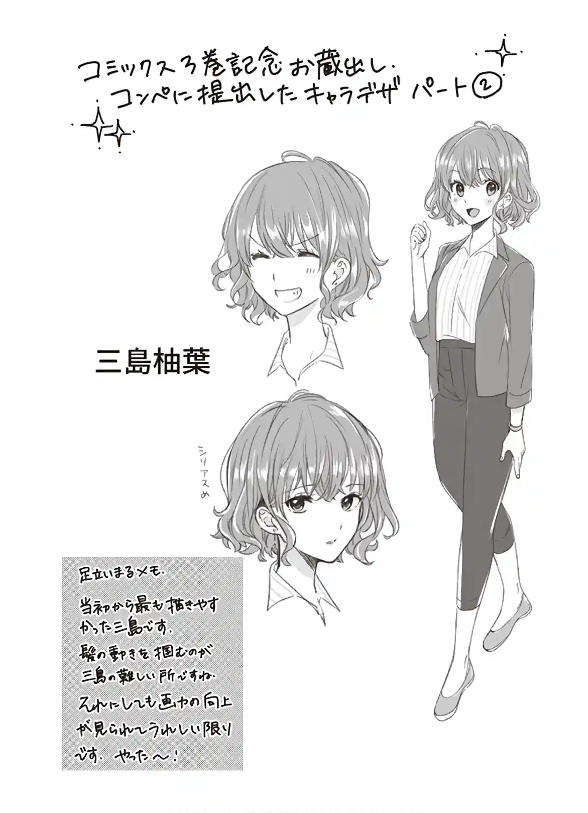 manga-img