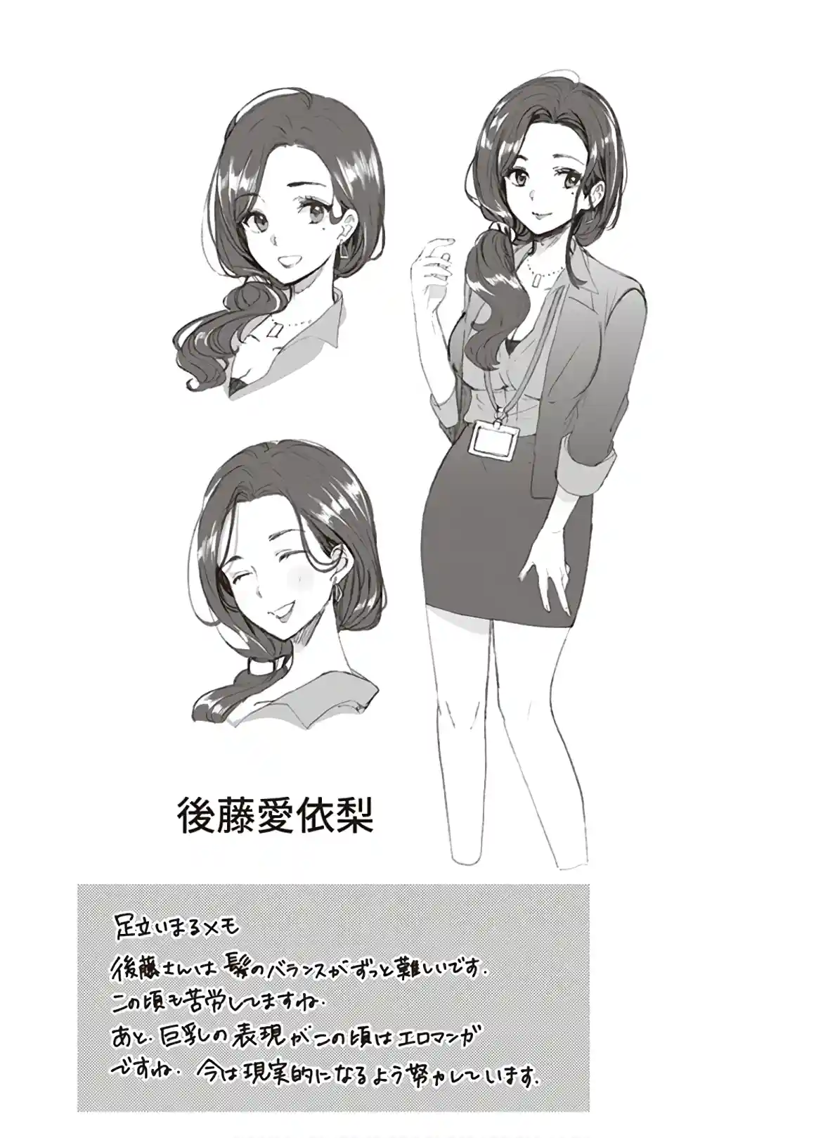 manga-img