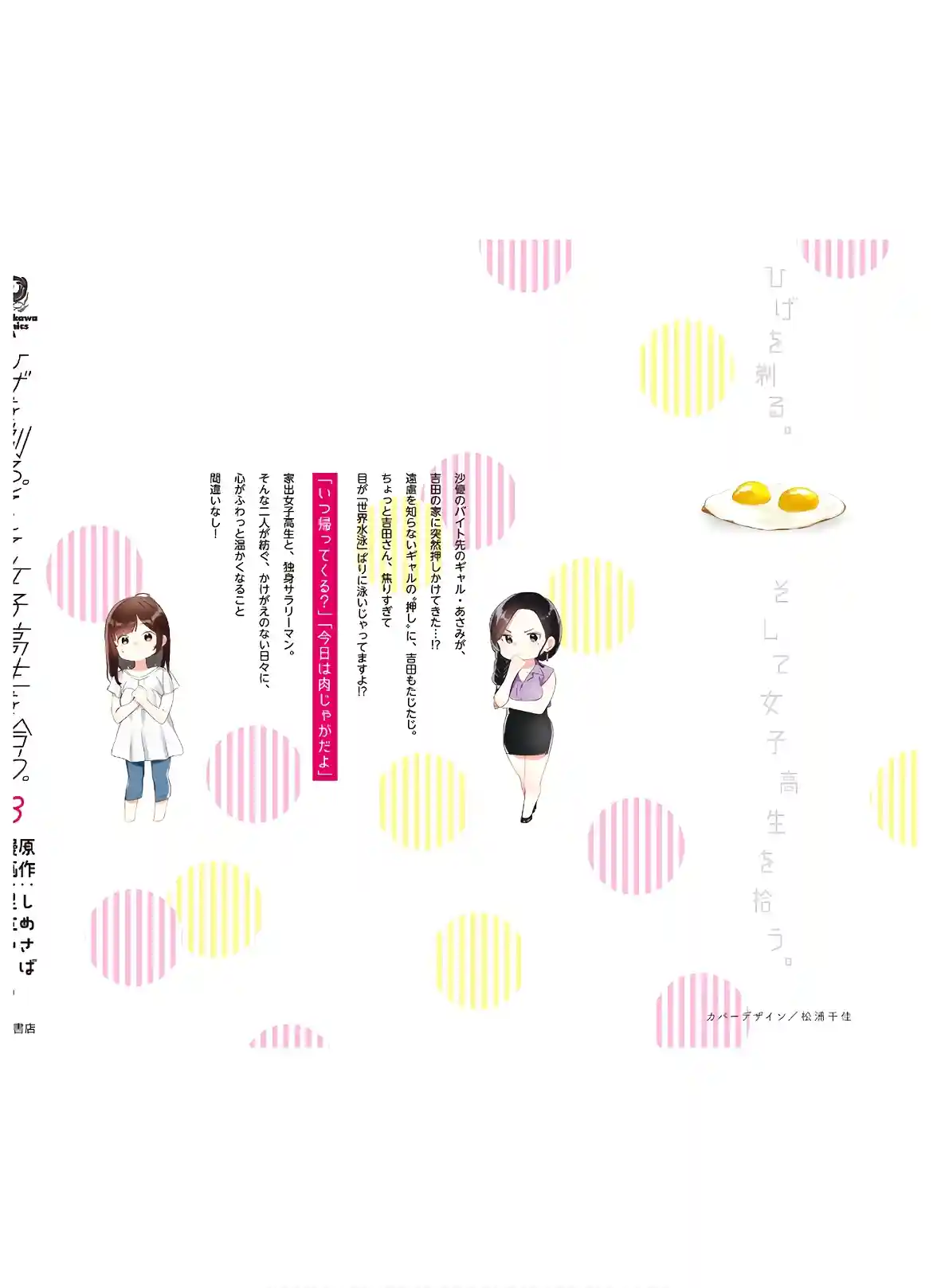 manga-img