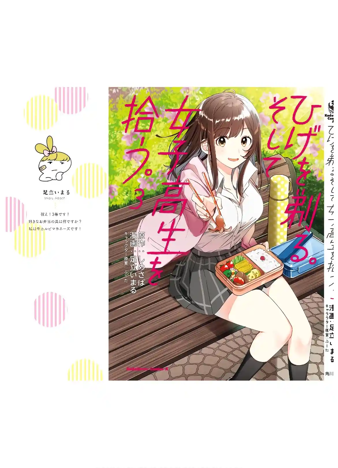 manga-img