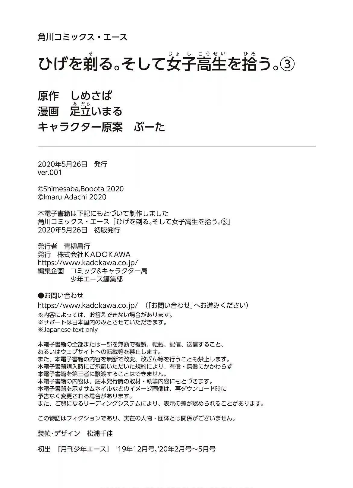 manga-img