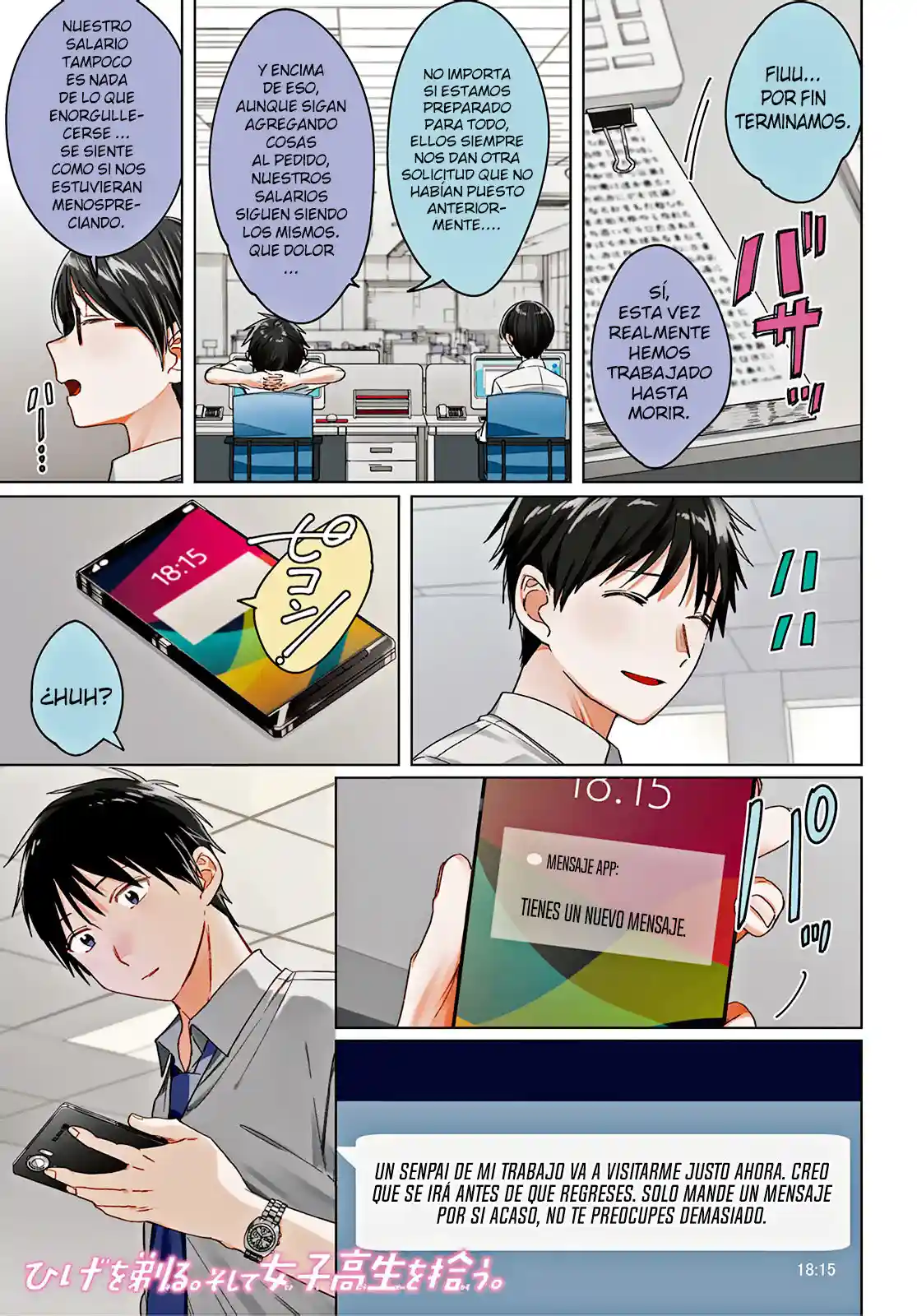 manga-img