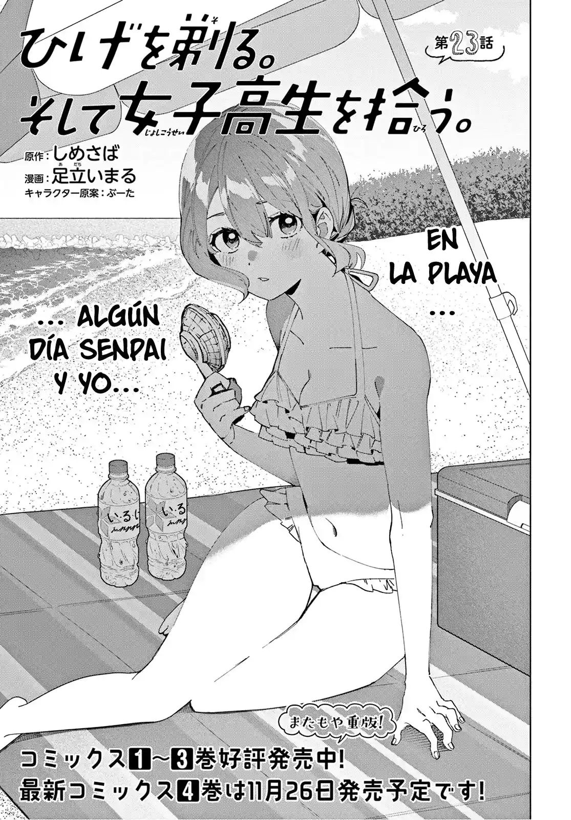 manga-img
