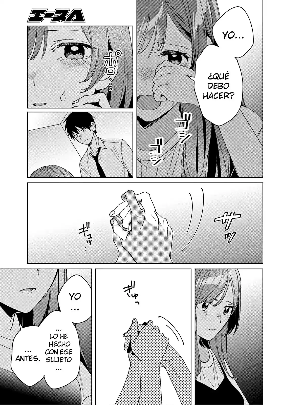 manga-img