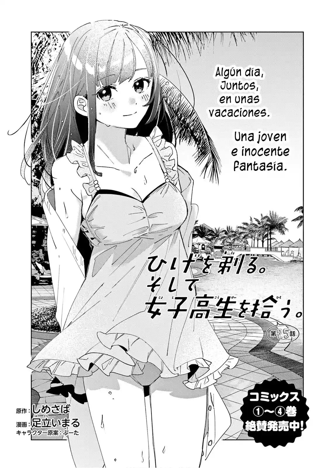 manga-img