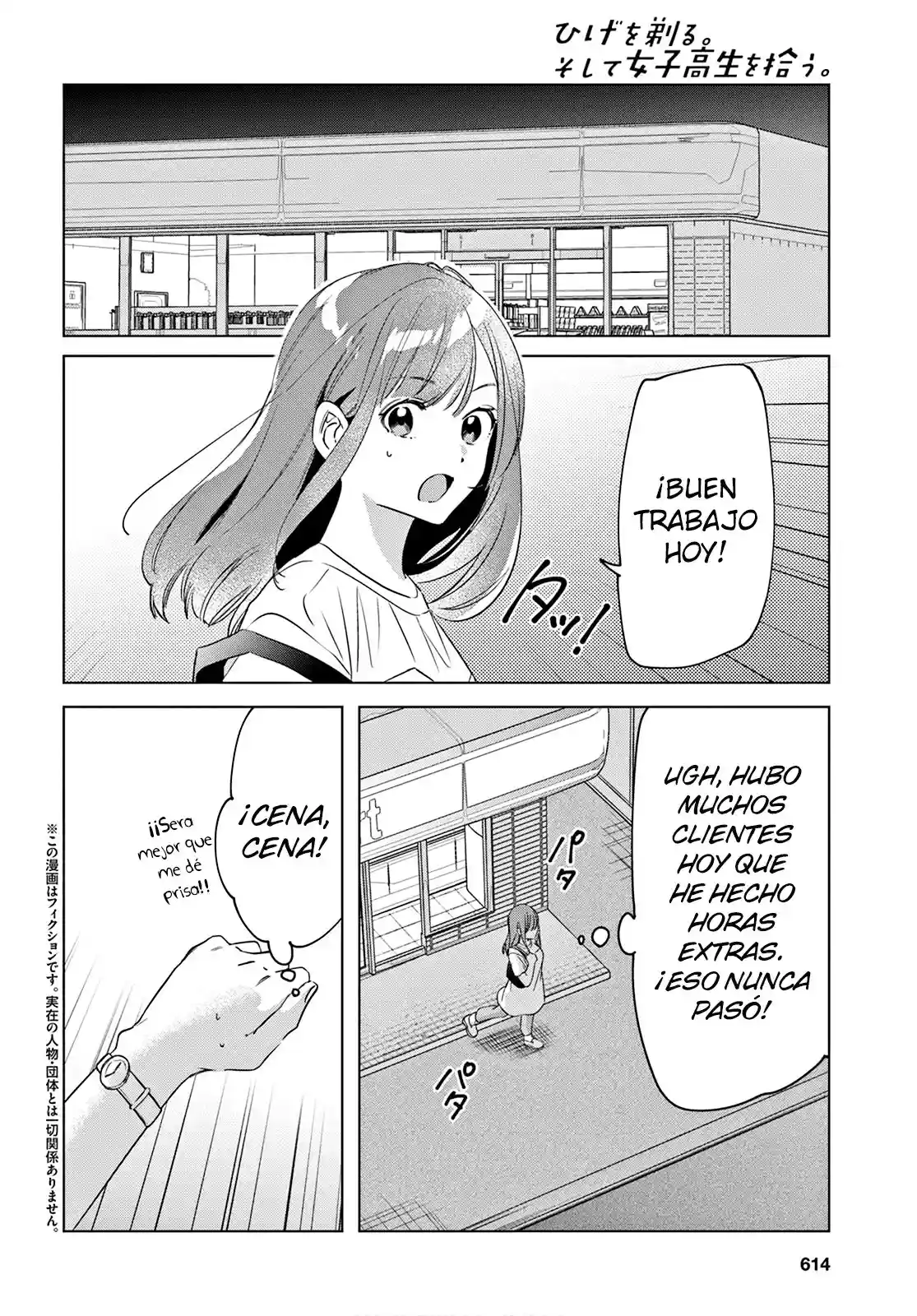 manga-img
