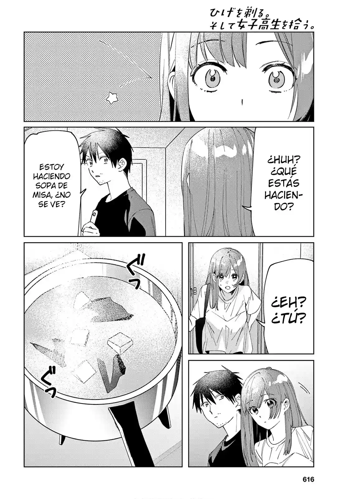 manga-img