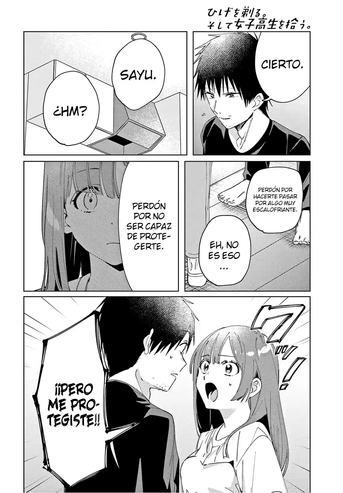manga-img