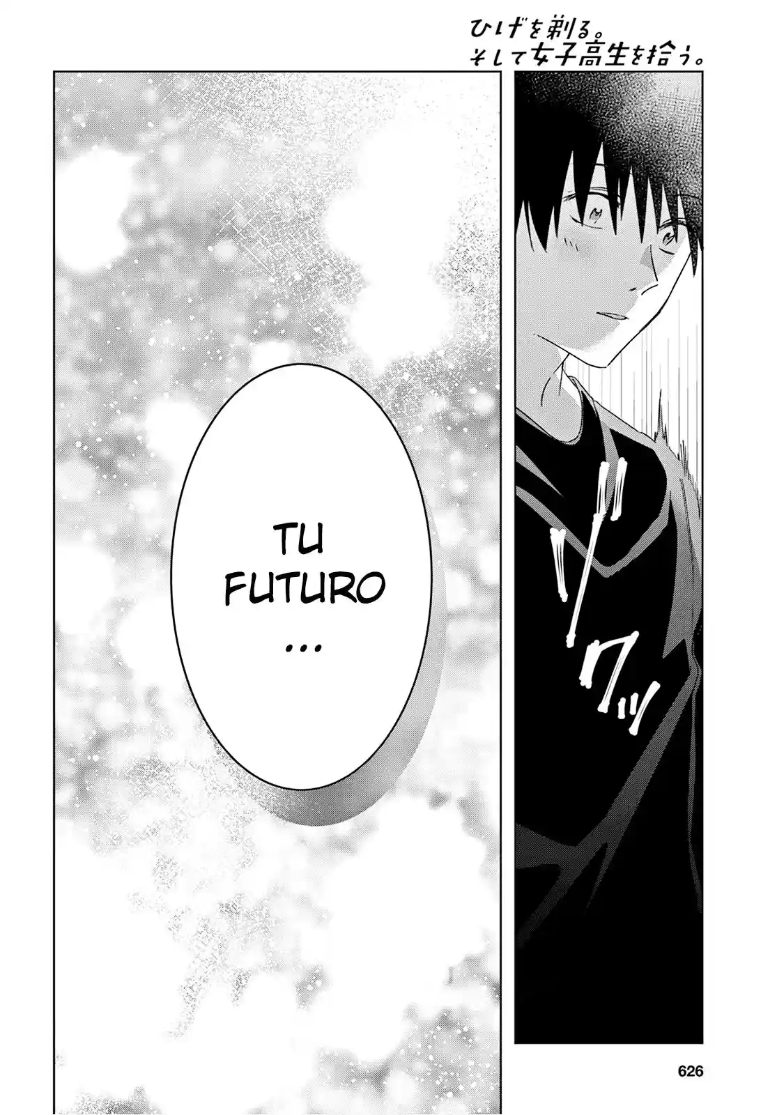 manga-img