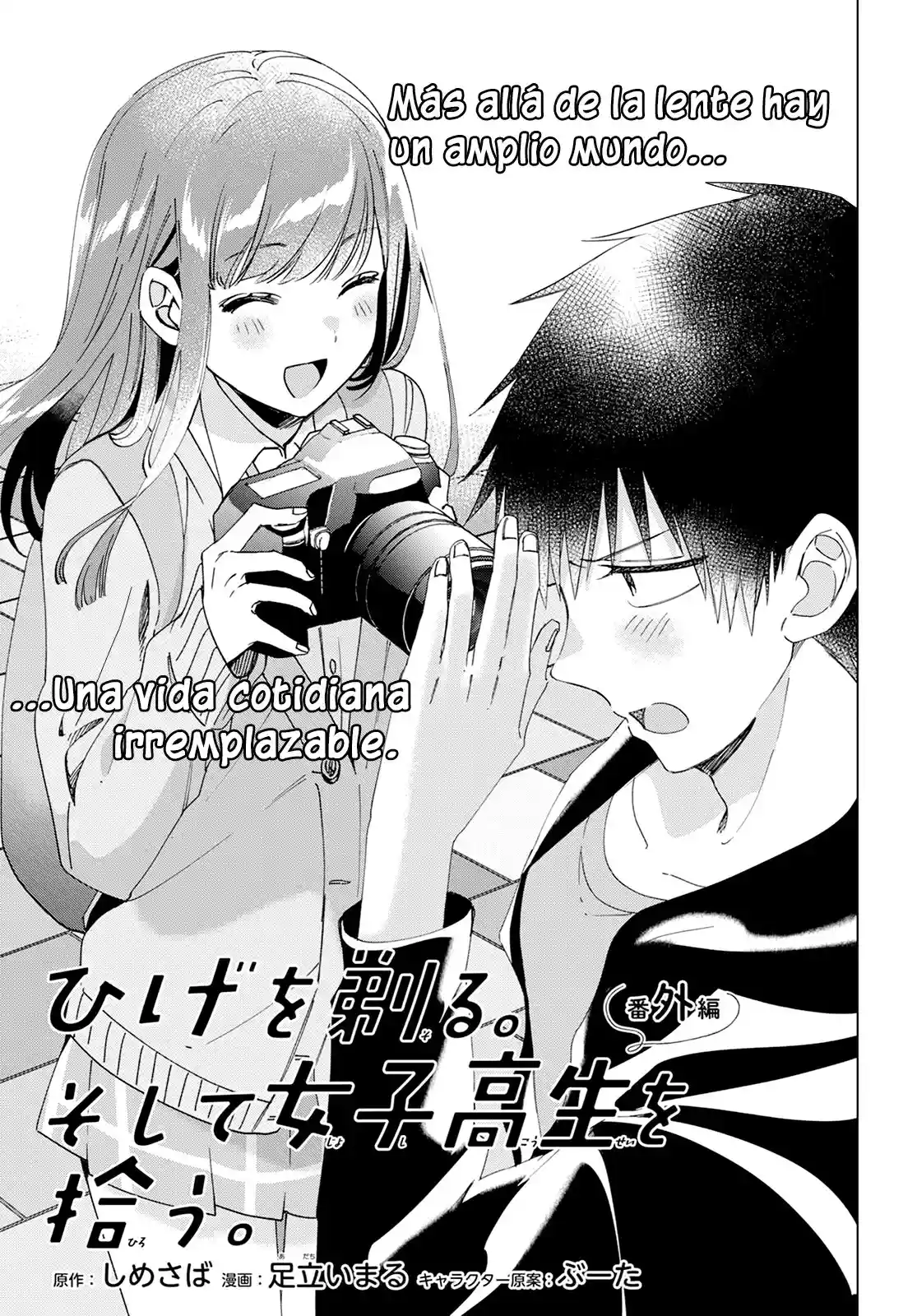 manga-img