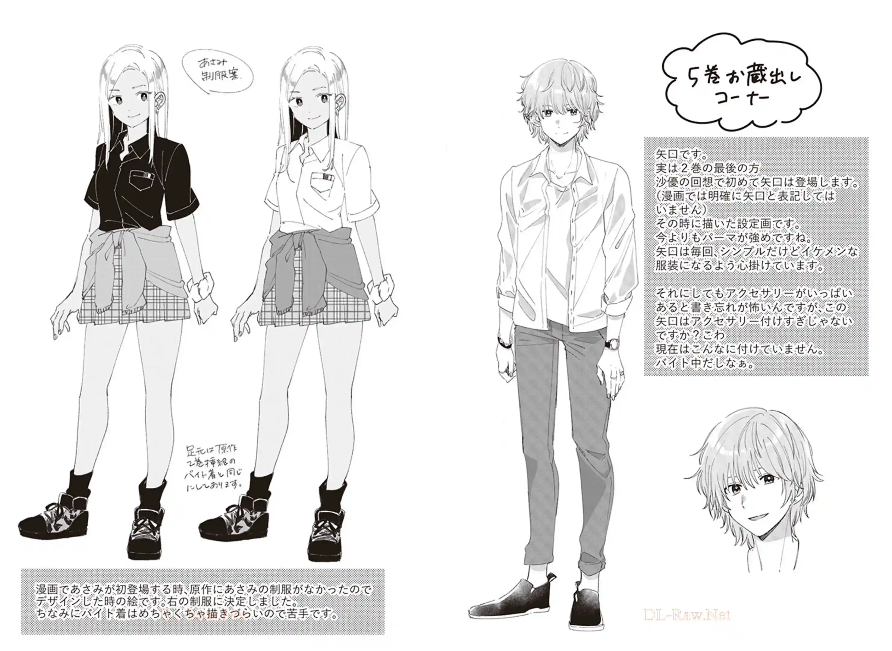 manga-img