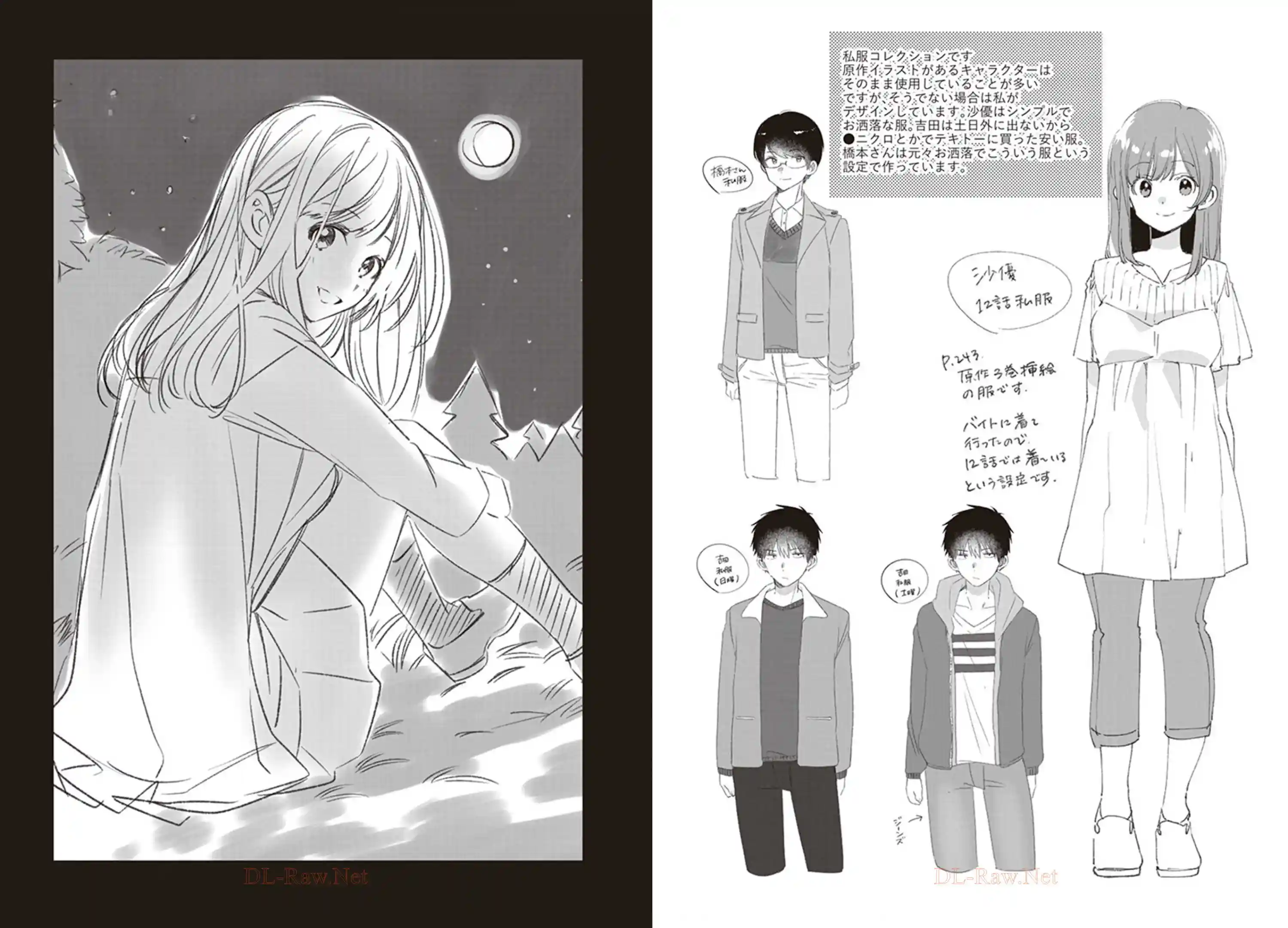 manga-img