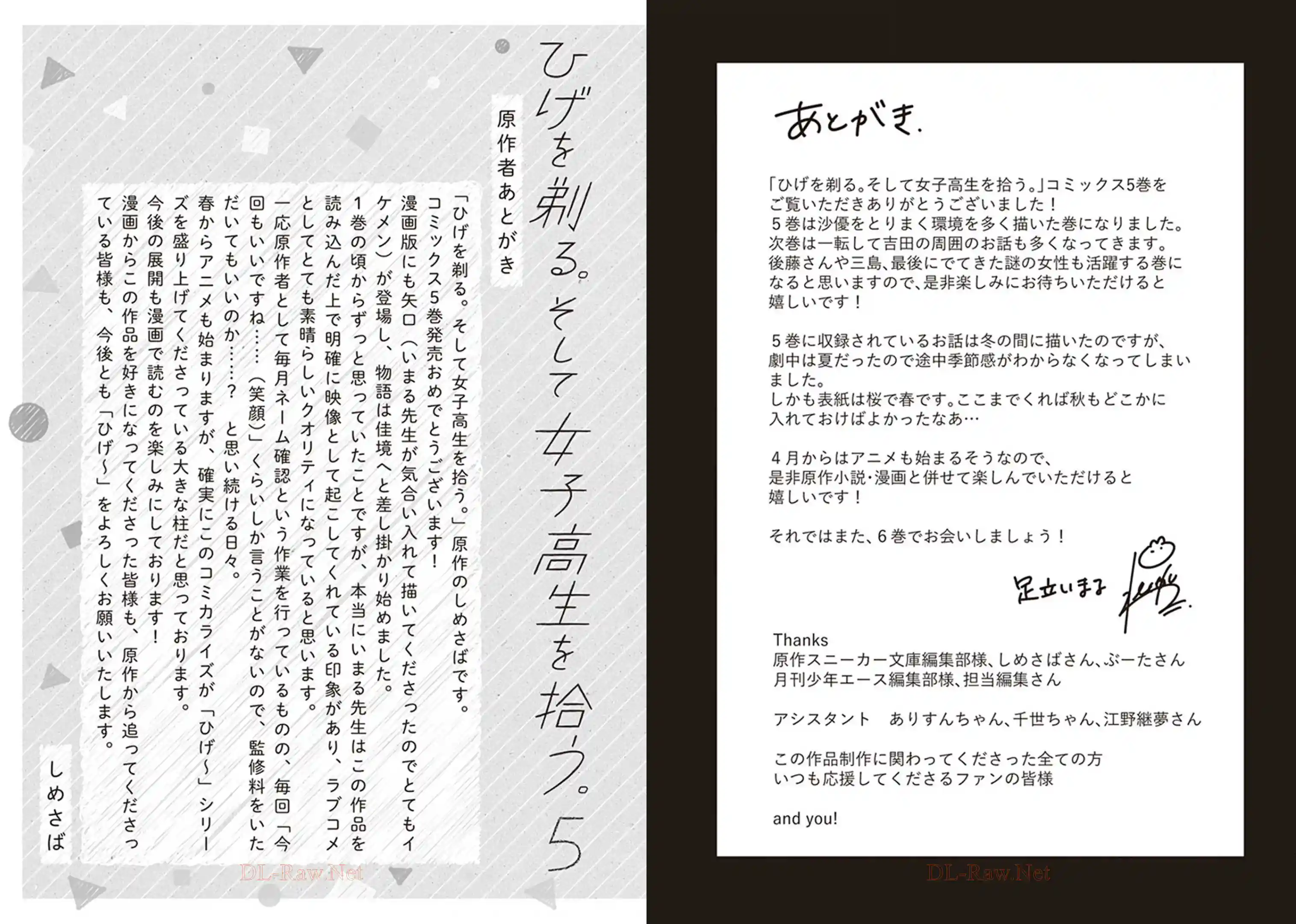manga-img