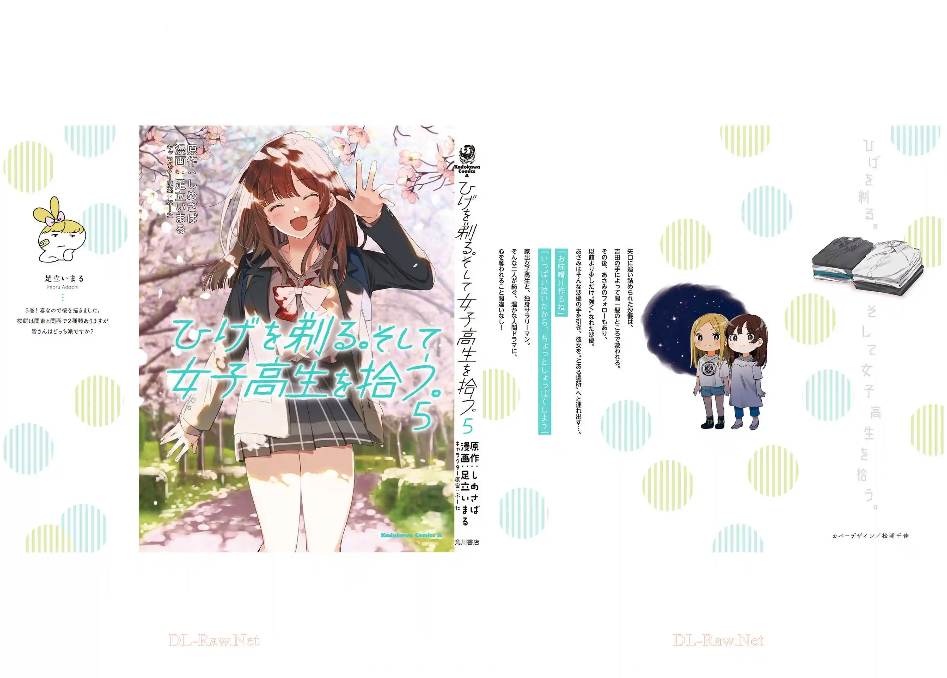 manga-img