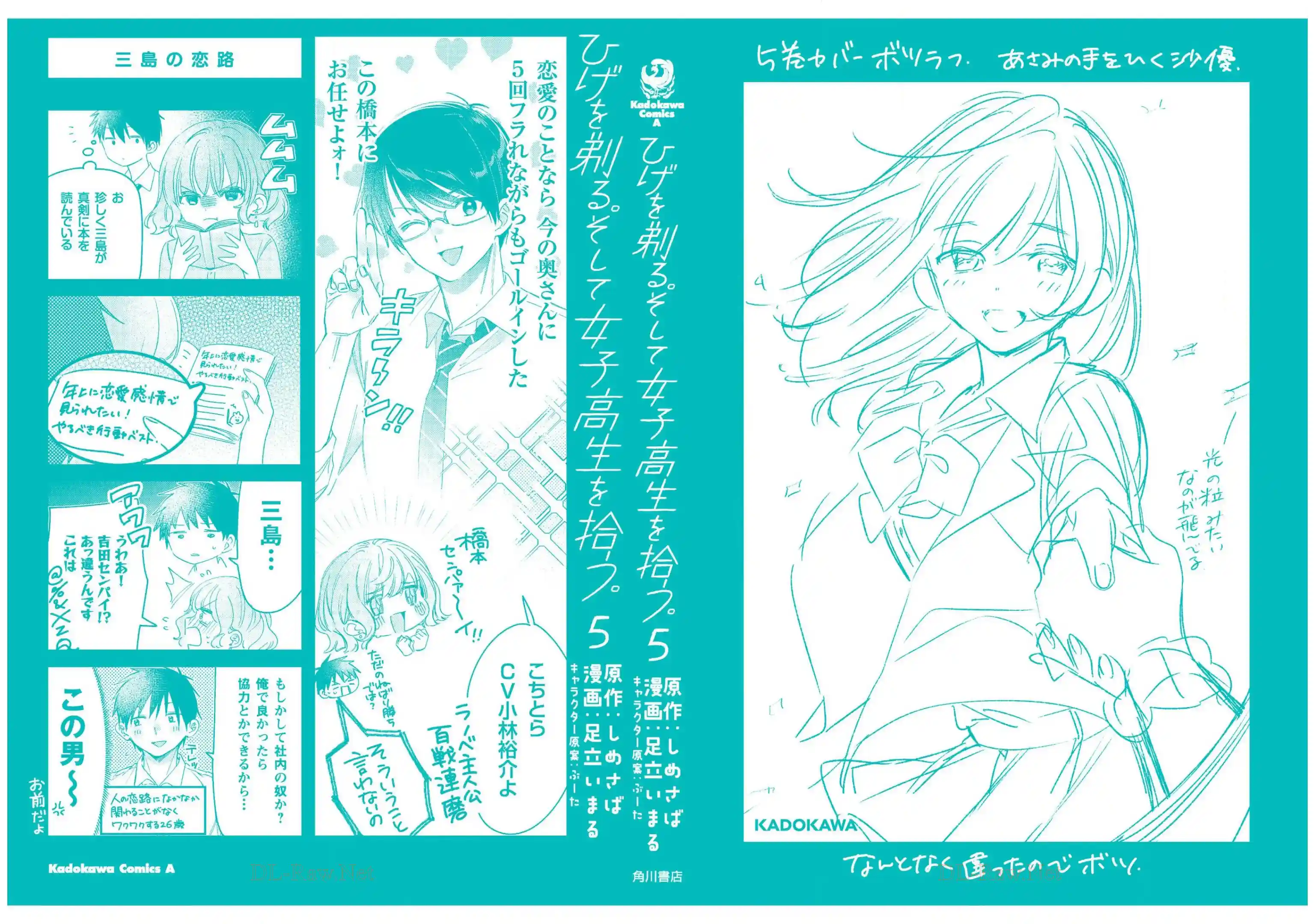 manga-img