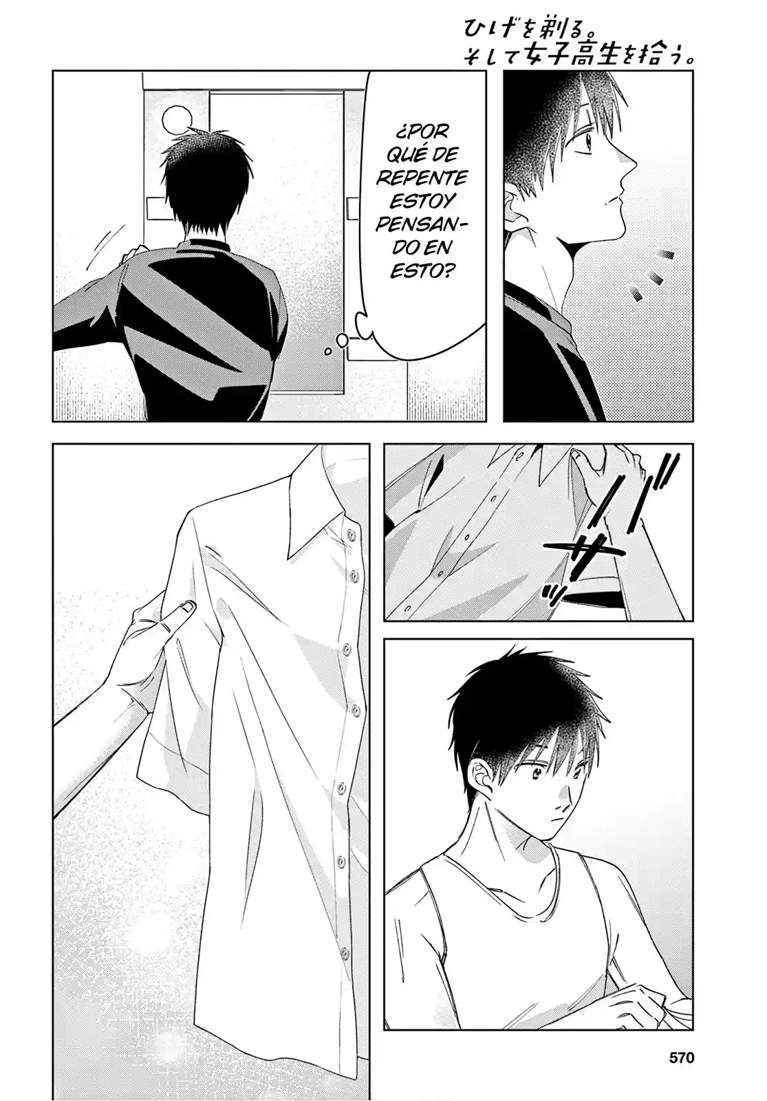 manga-img