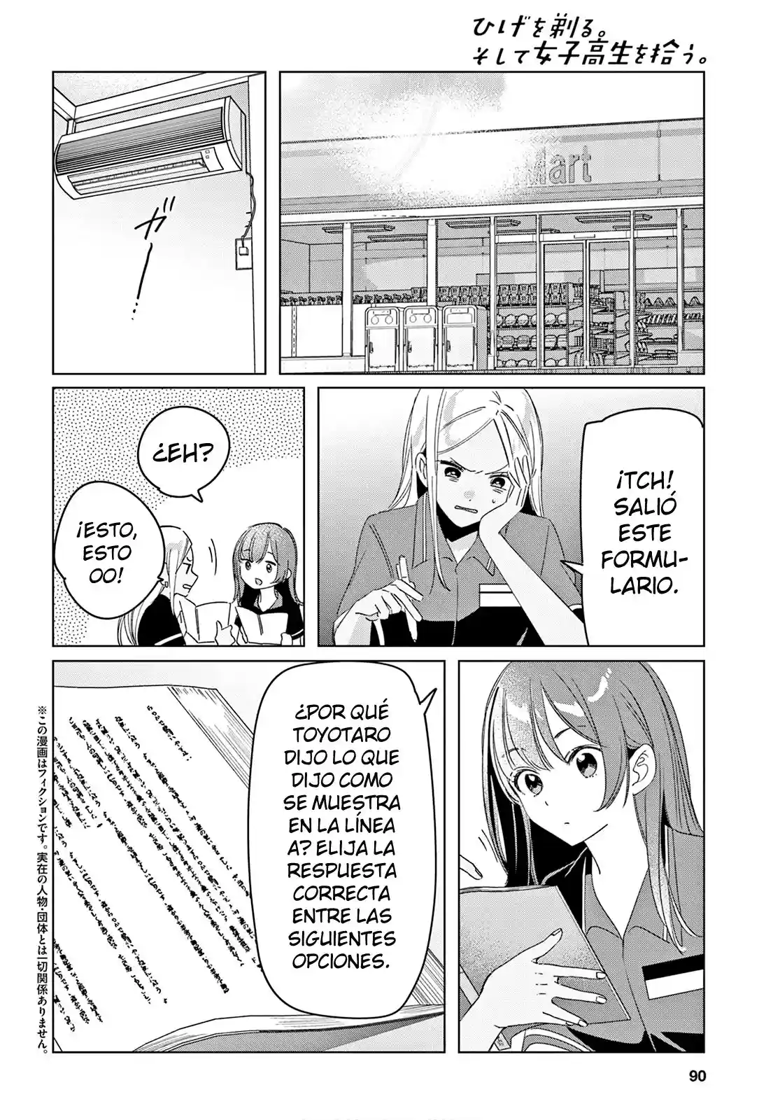 manga-img
