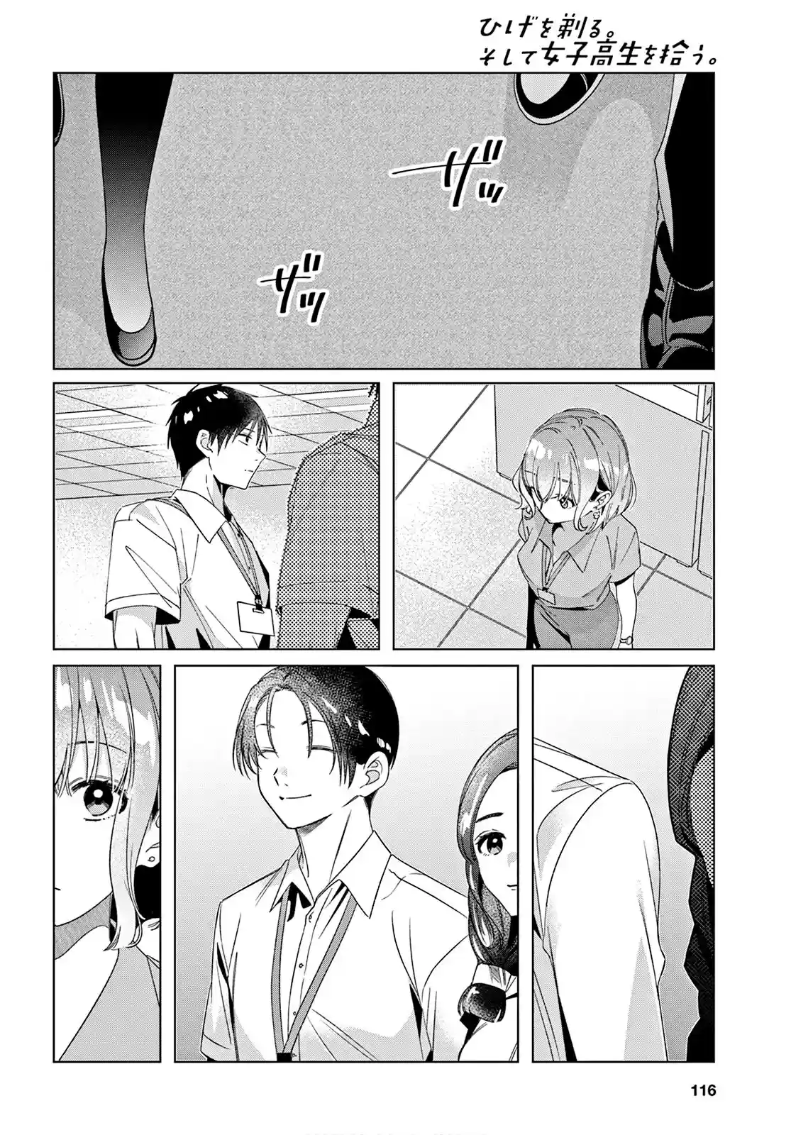manga-img