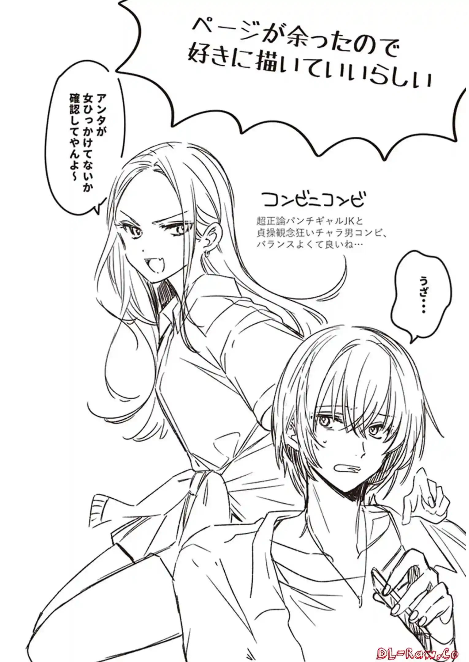 manga-img