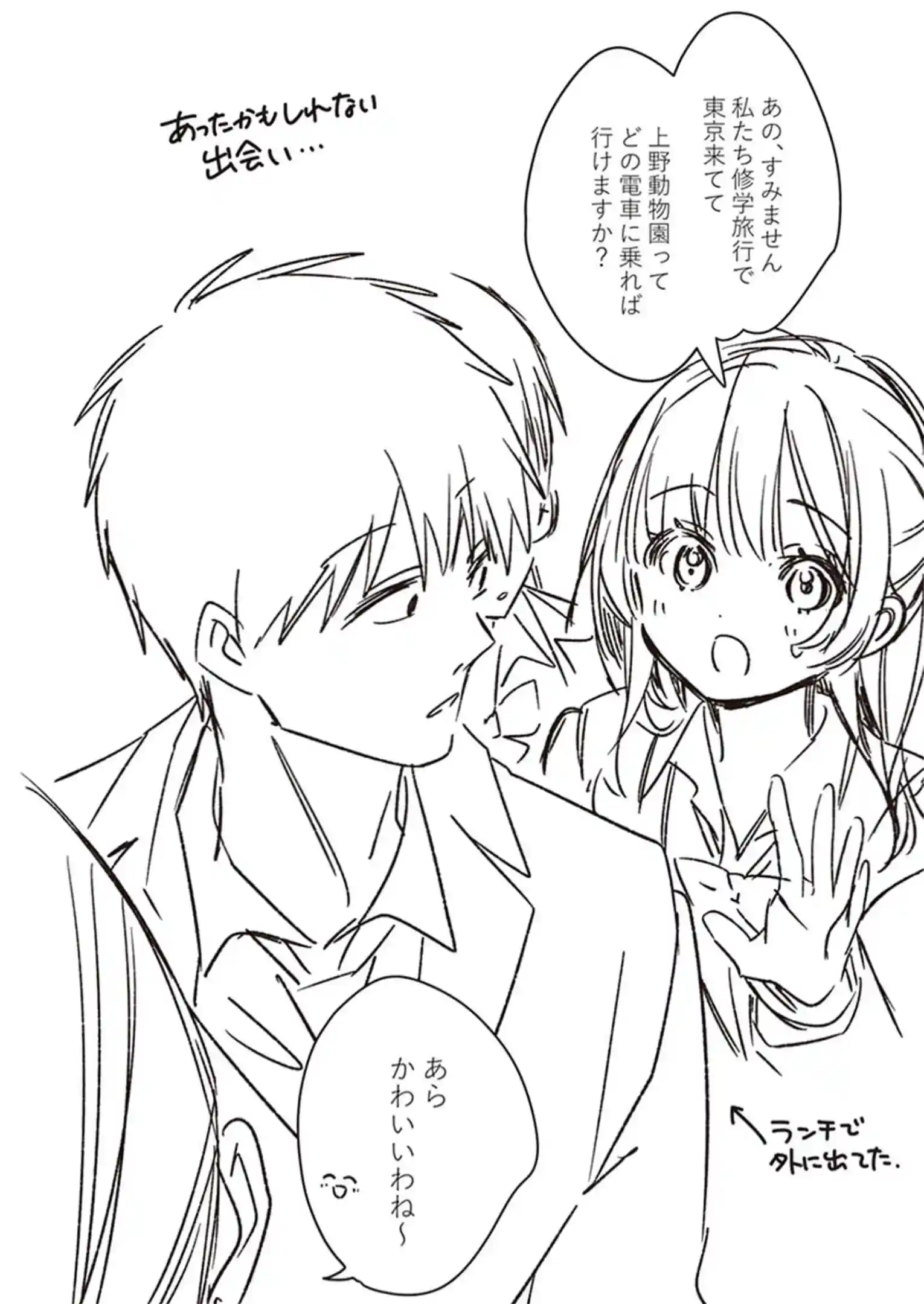 manga-img
