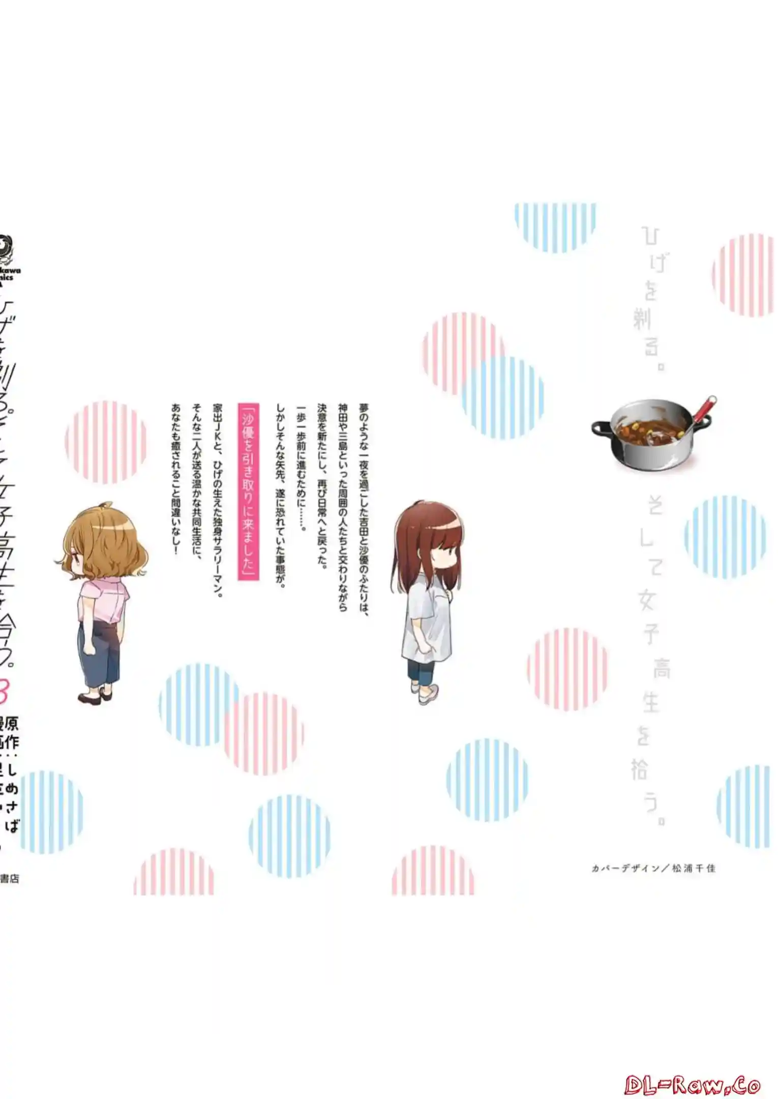 manga-img