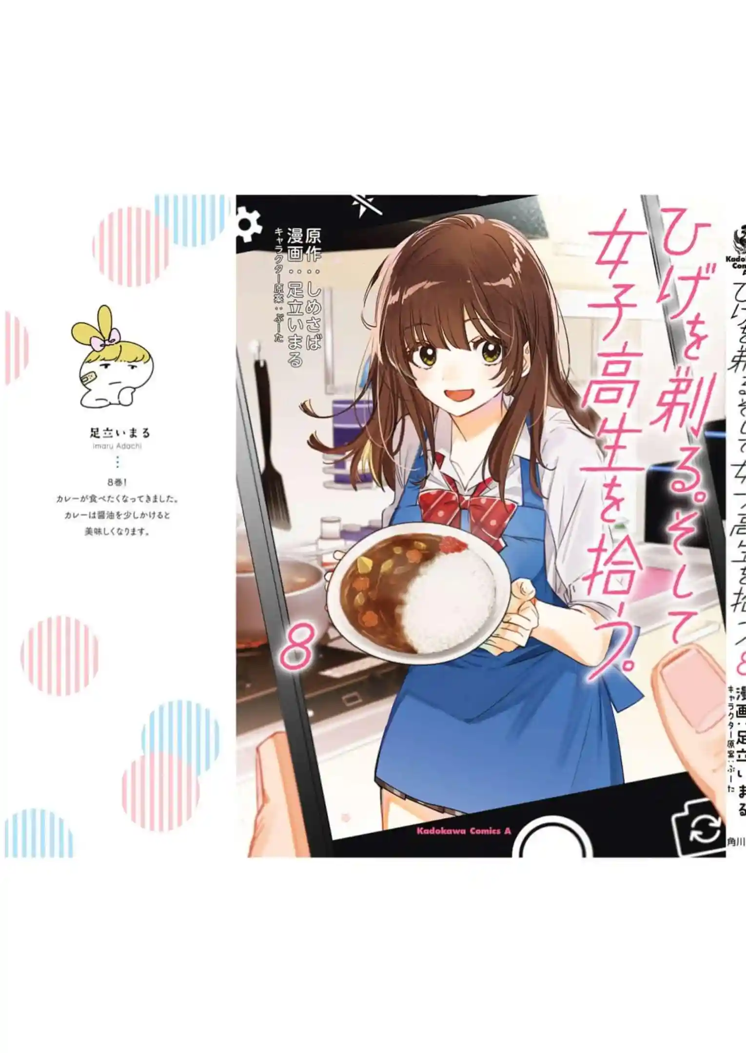 manga-img