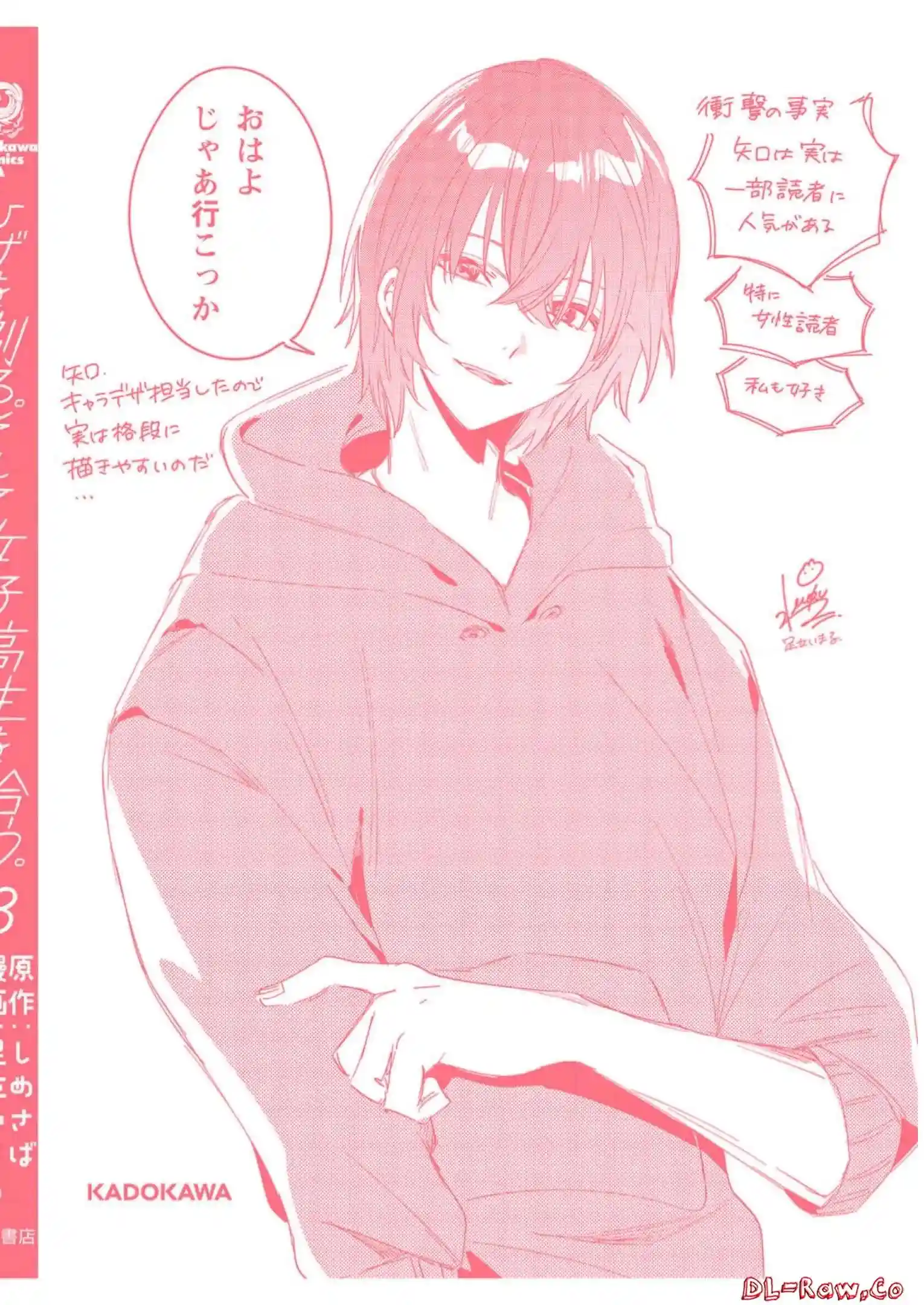 manga-img