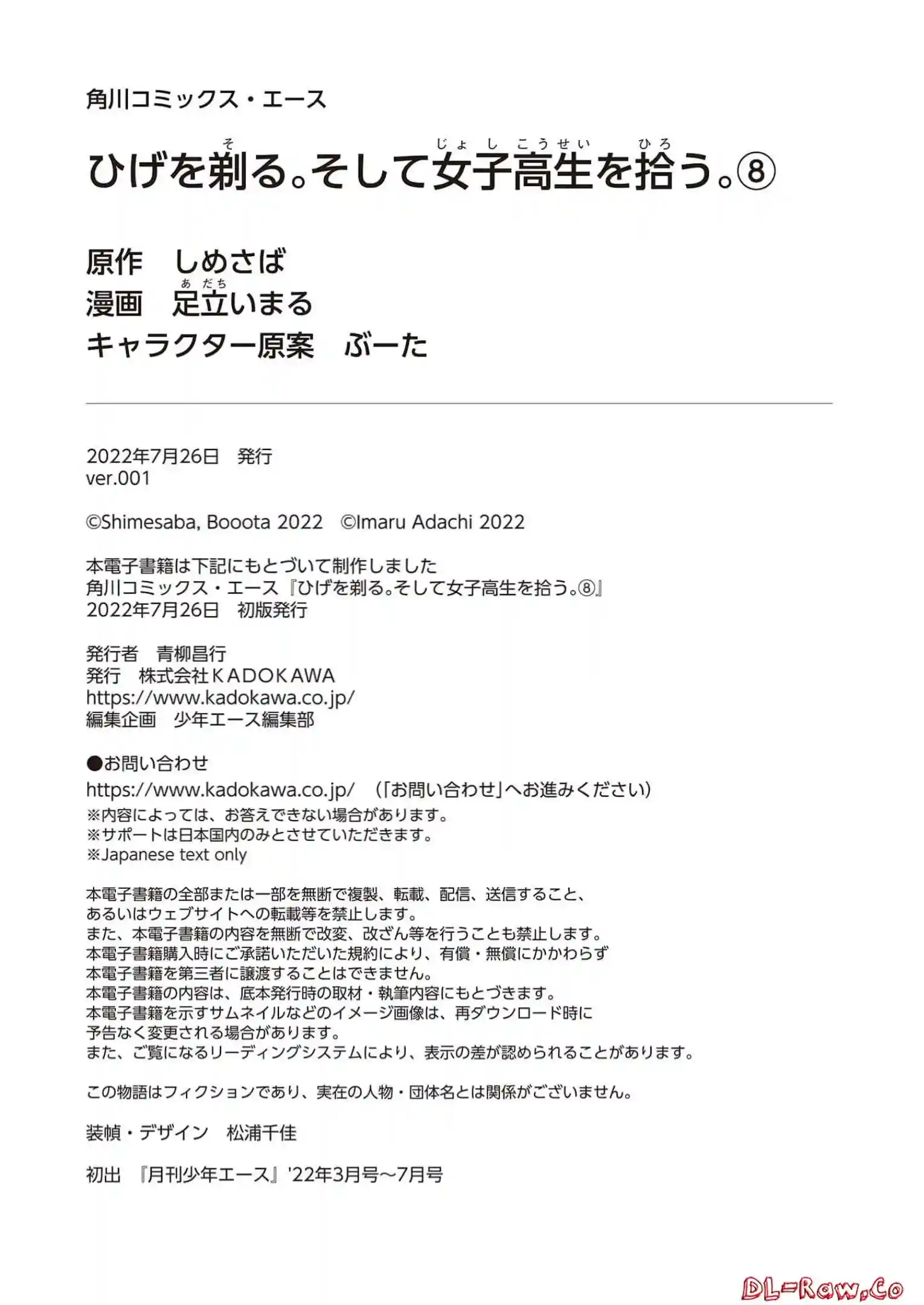manga-img