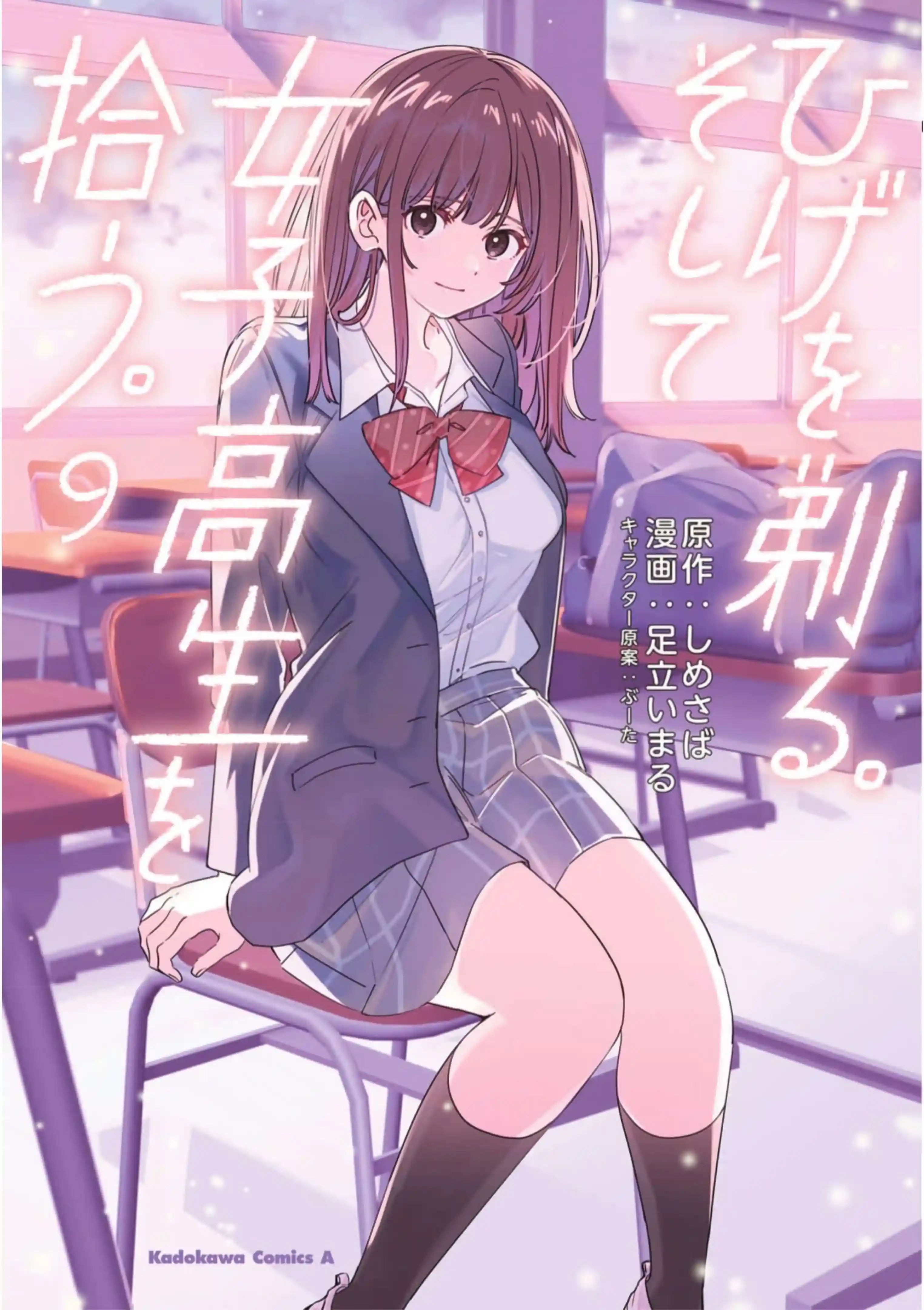 manga-img