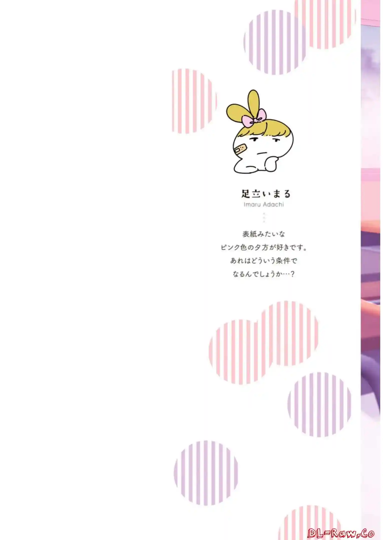 manga-img