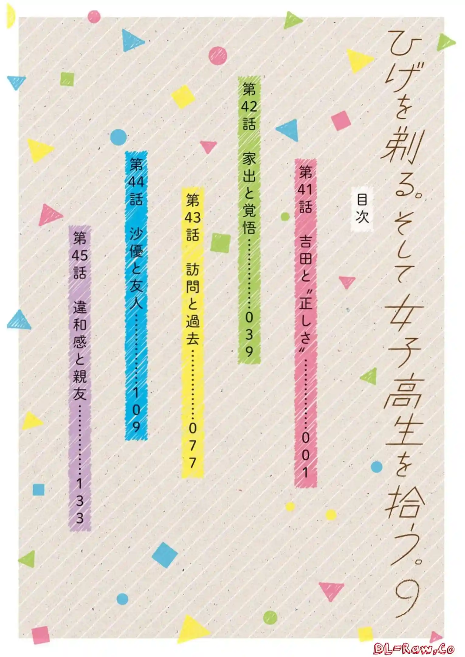 manga-img