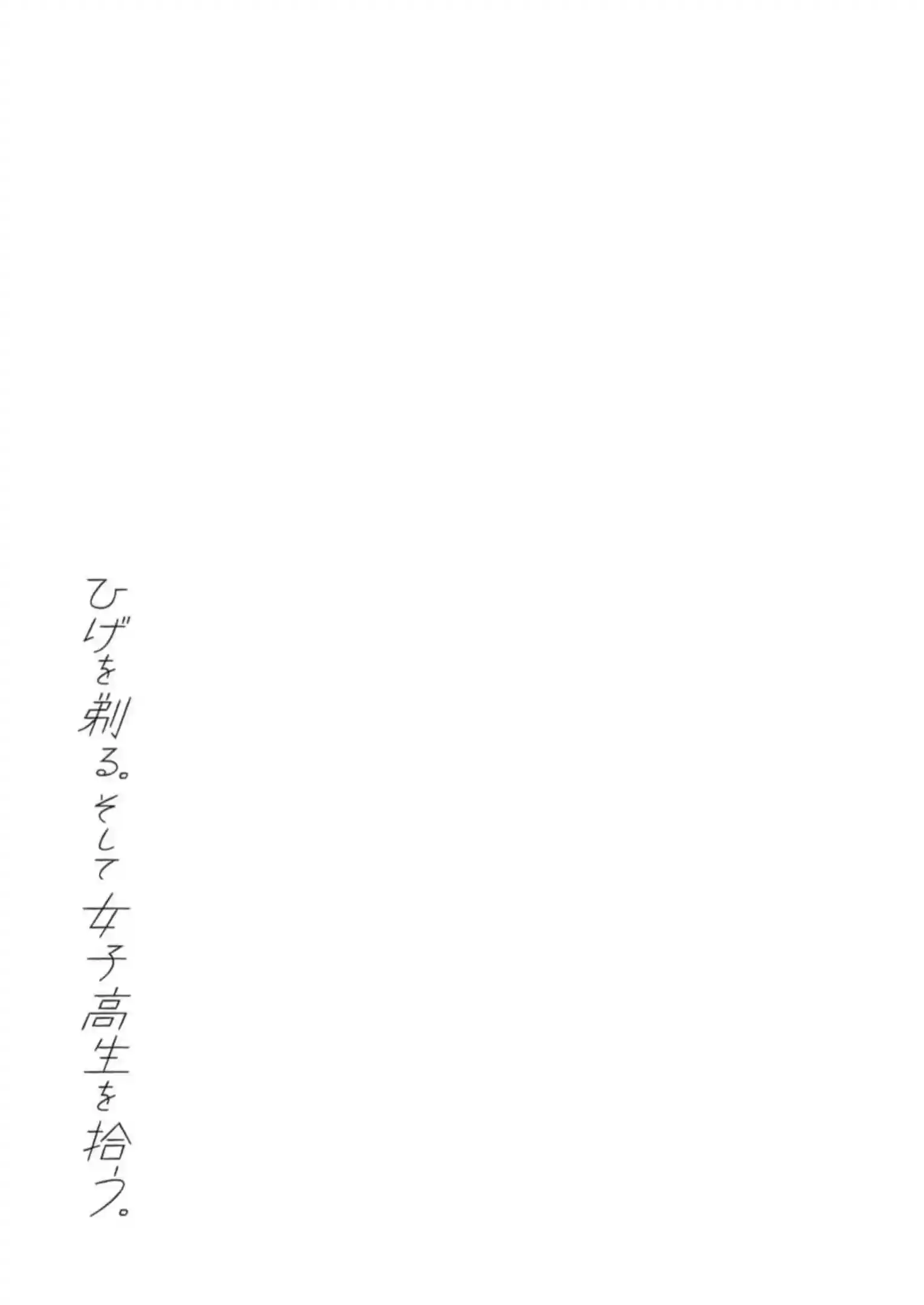 manga-img