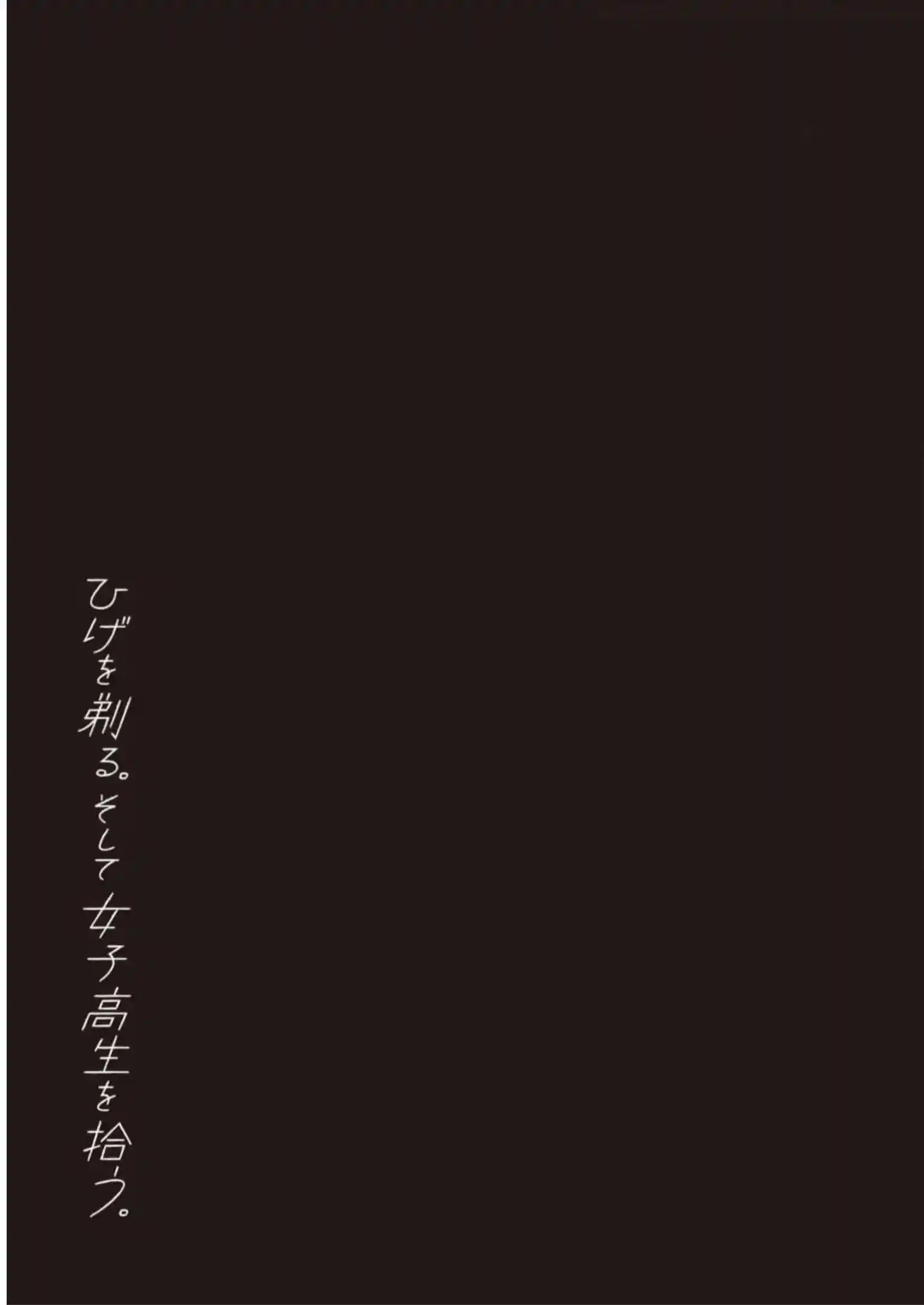 manga-img