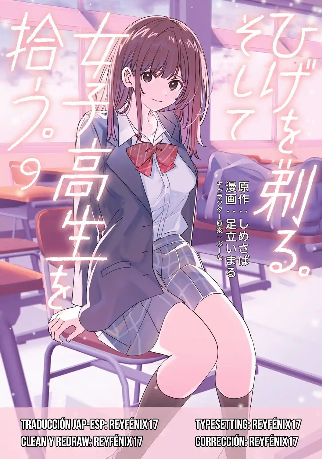 manga-img