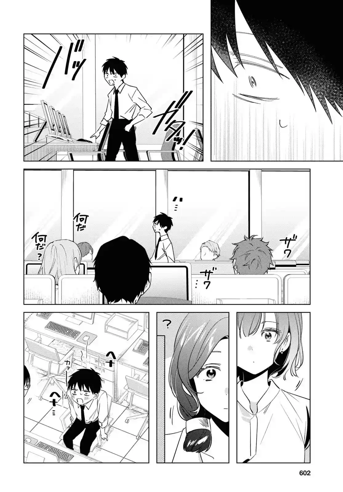 manga-img
