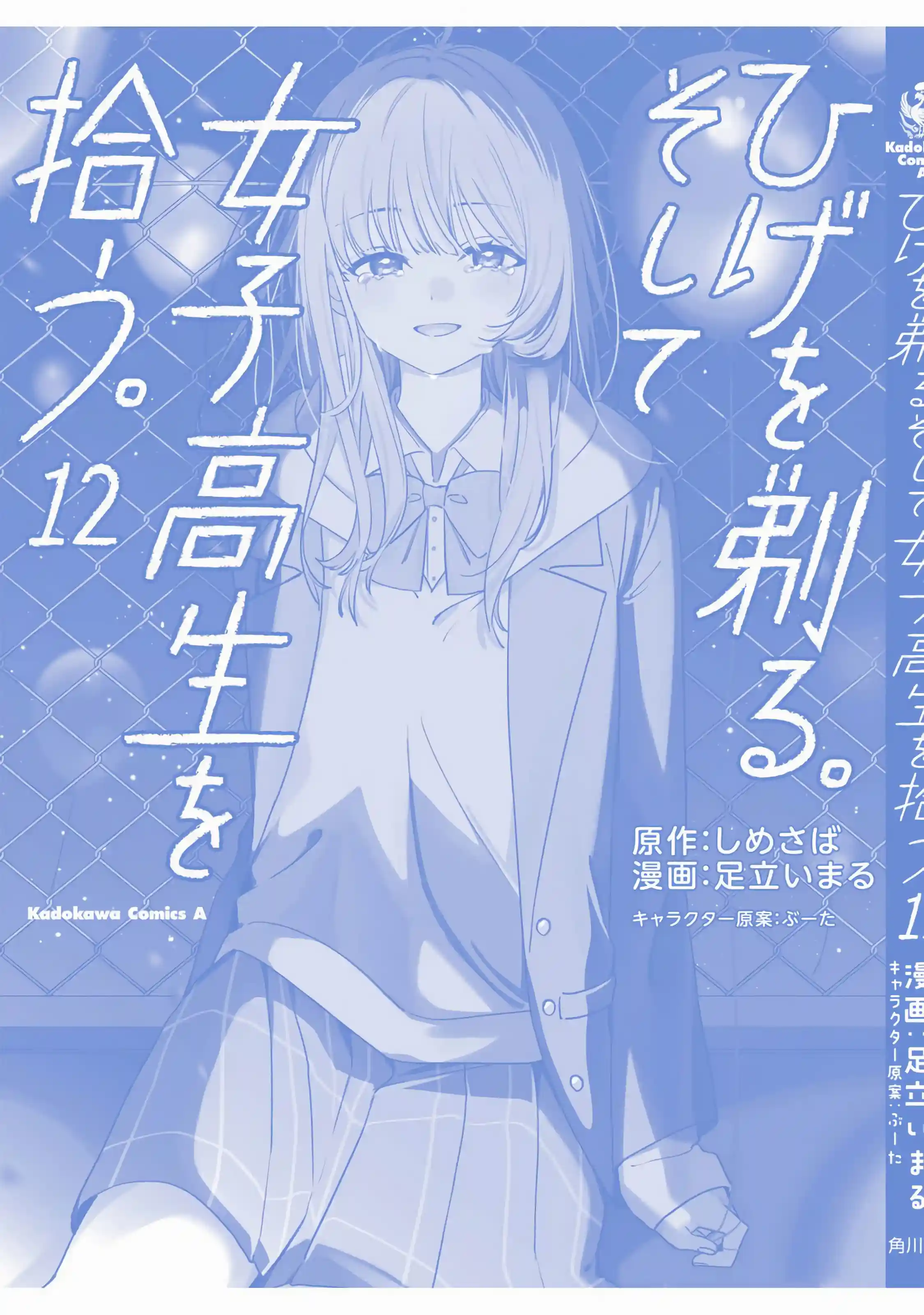 manga-img