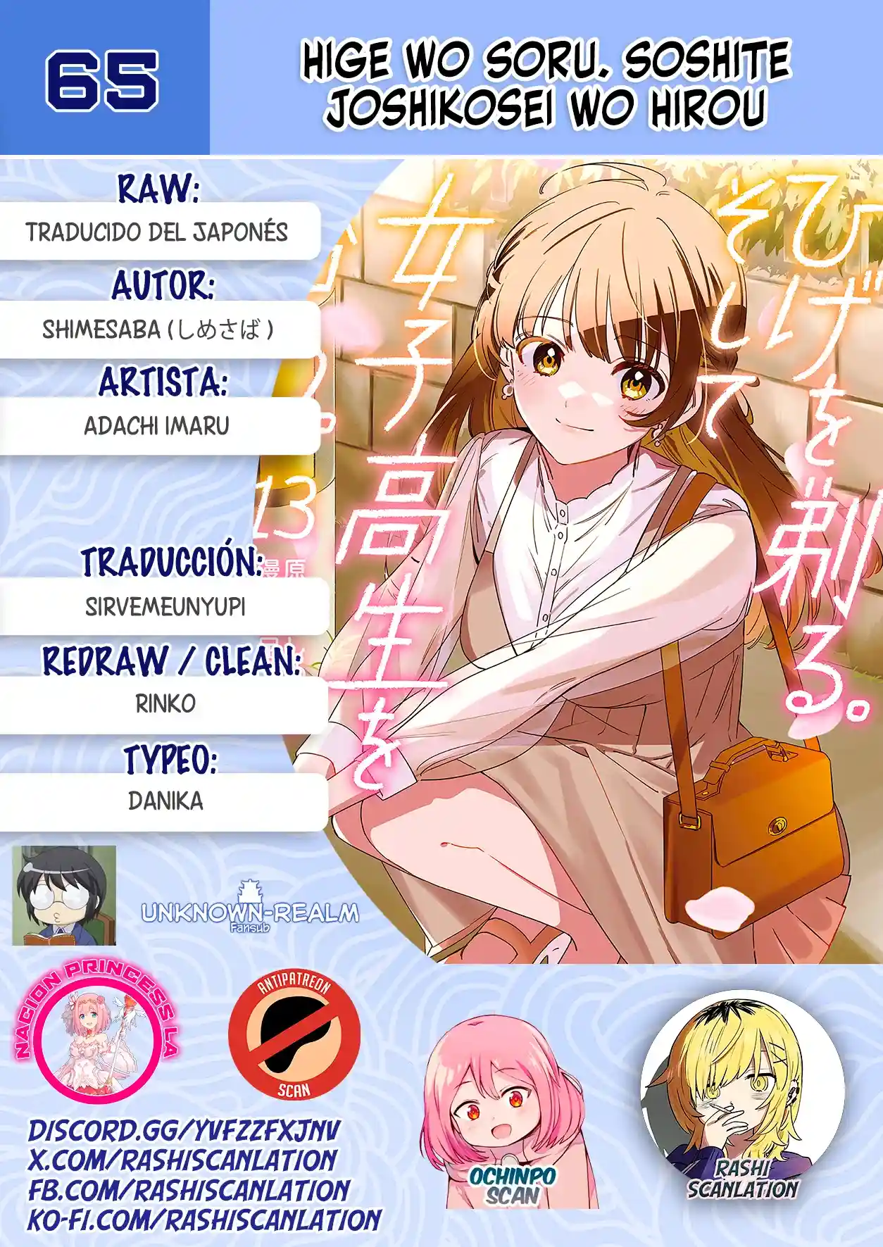 manga-img