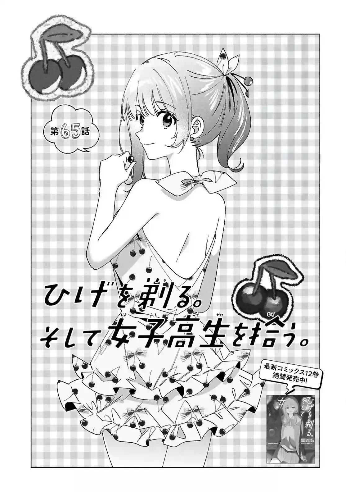 manga-img