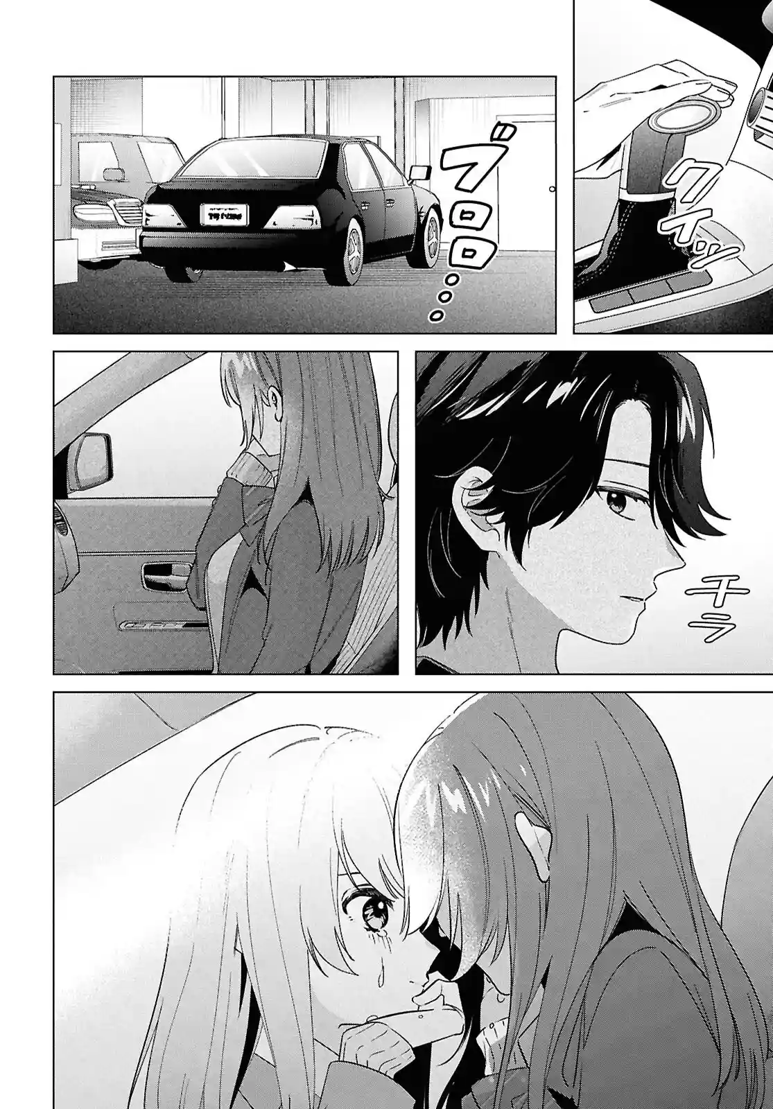 manga-img
