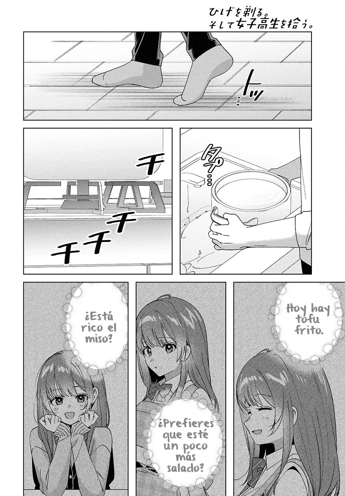 manga-img