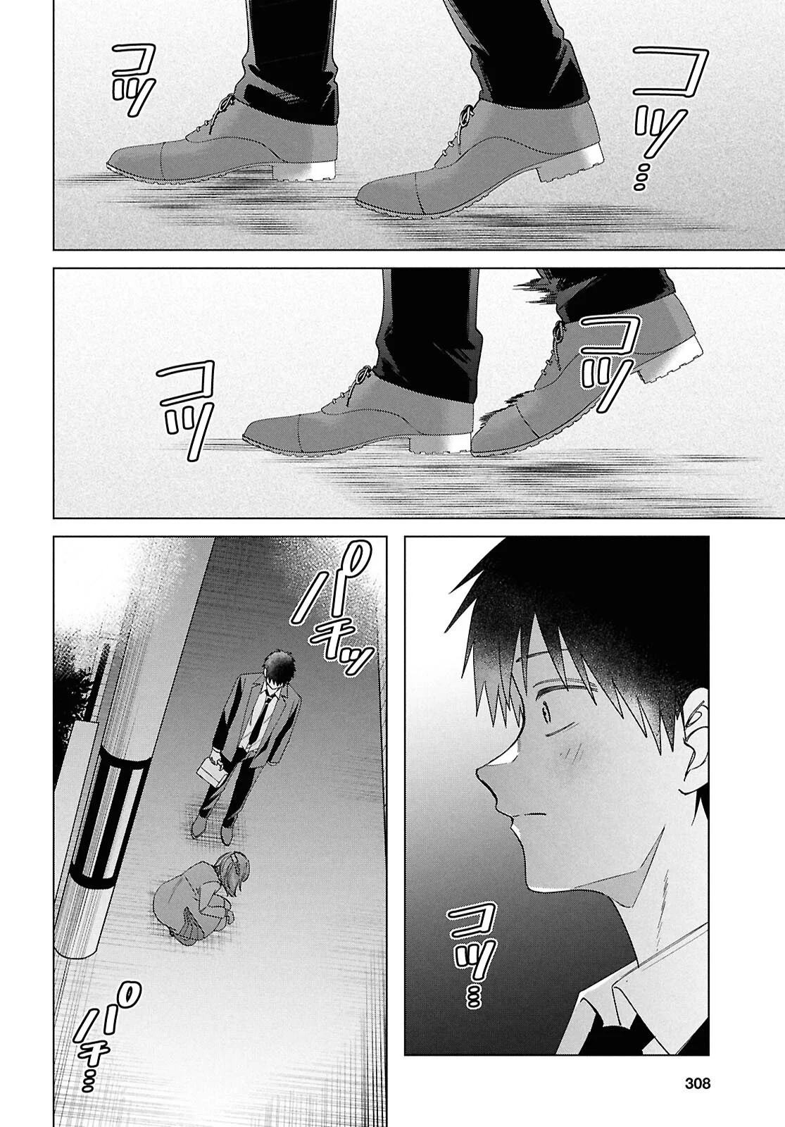 manga-img