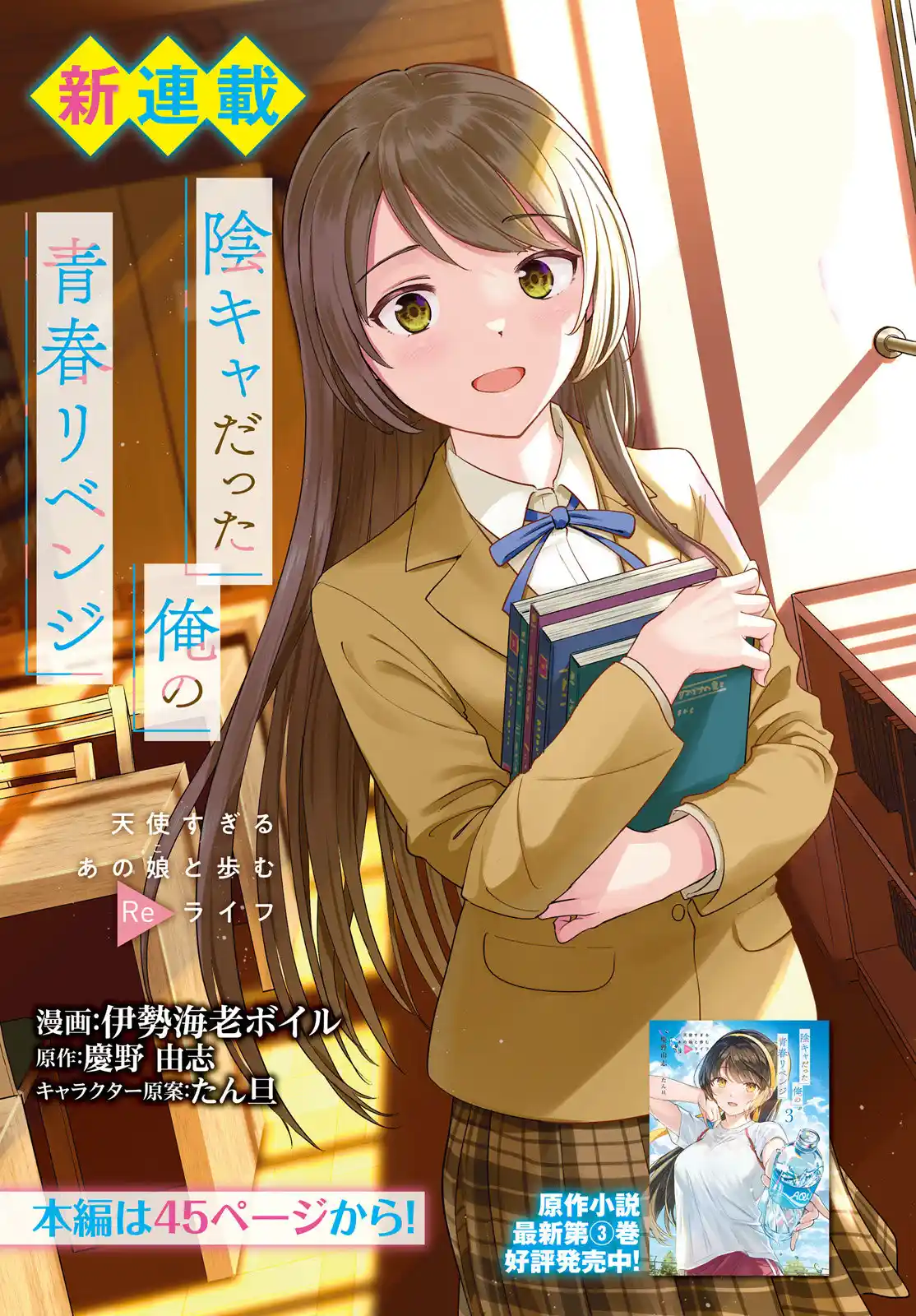 manga-img