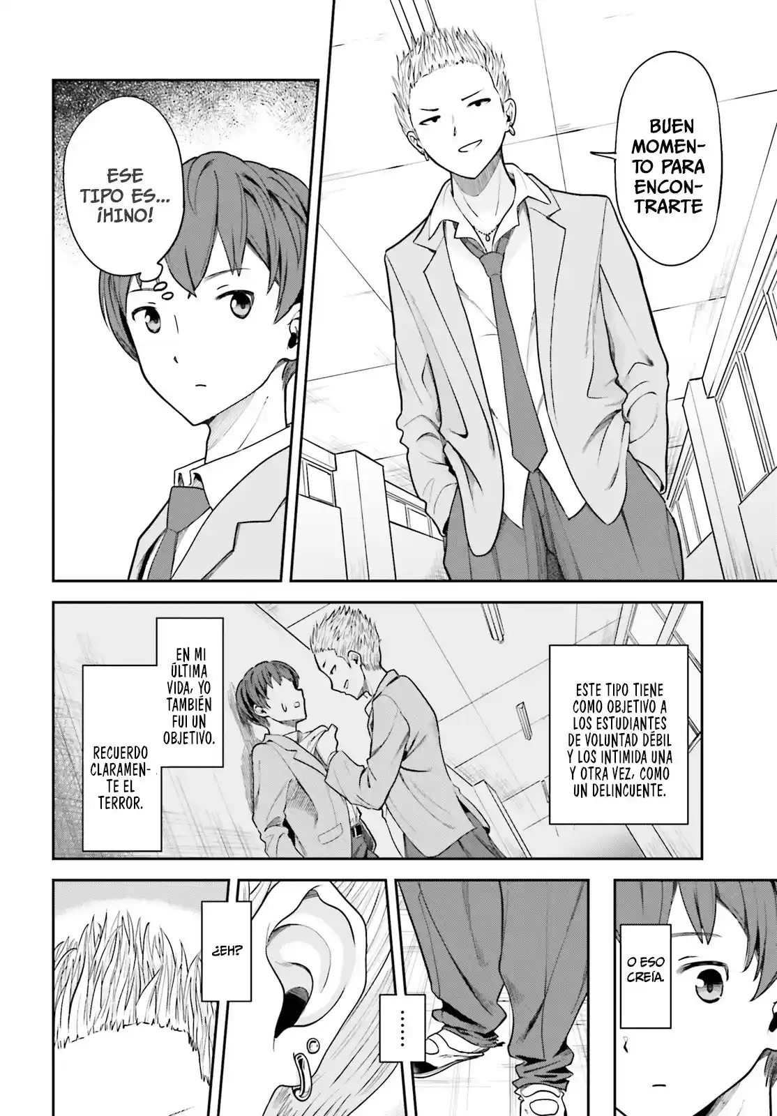 manga-img