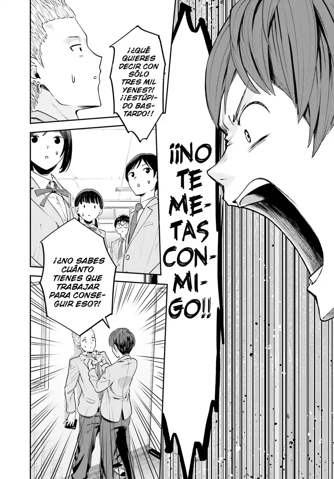 manga-img