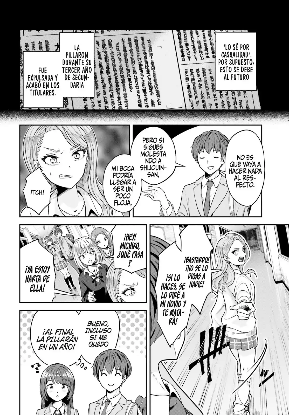 manga-img