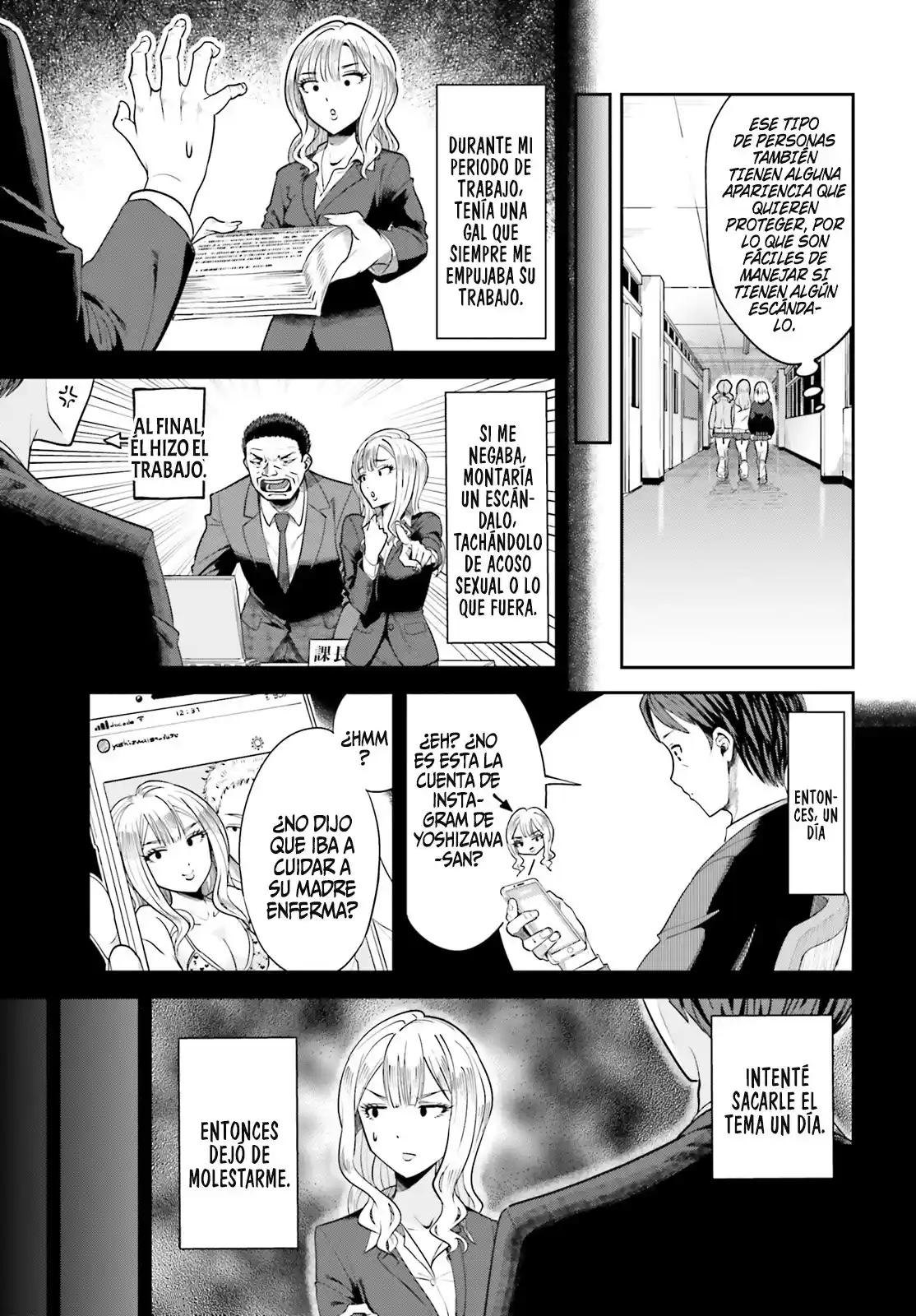 manga-img